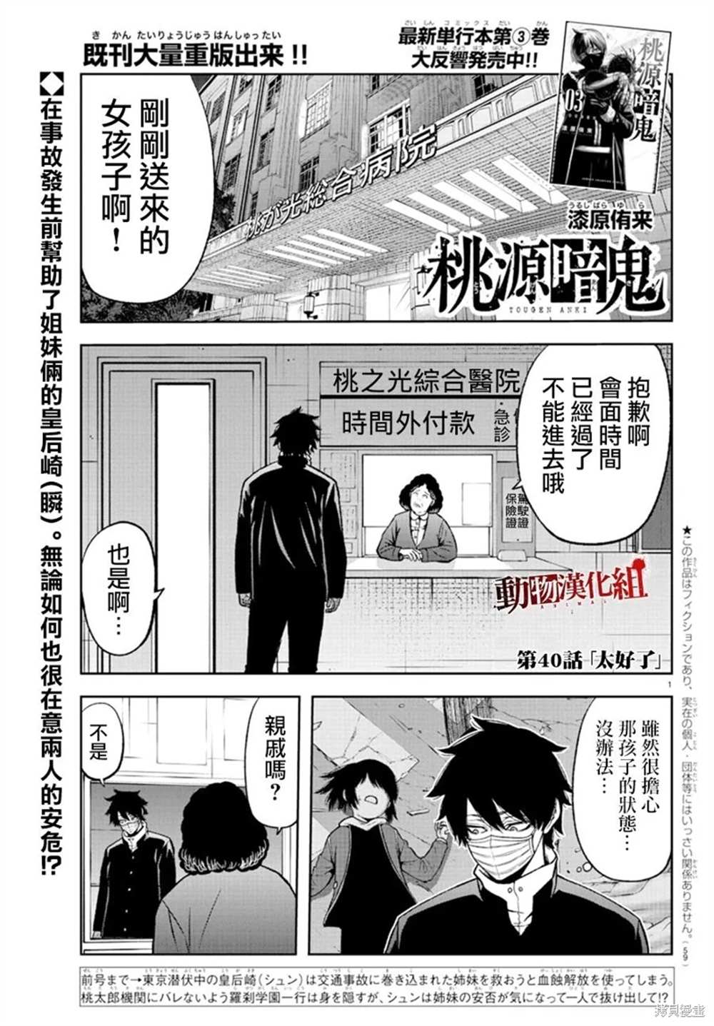 第 1 页