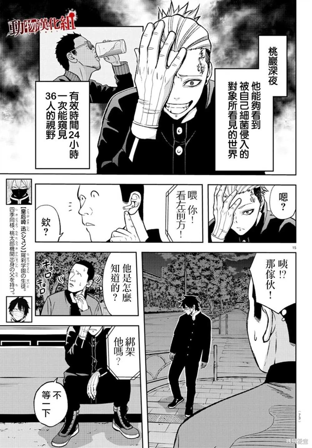 第 14 页