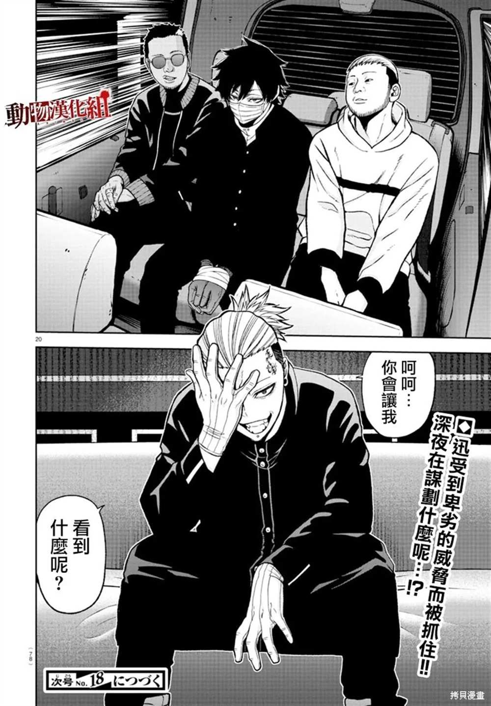 第 15 页