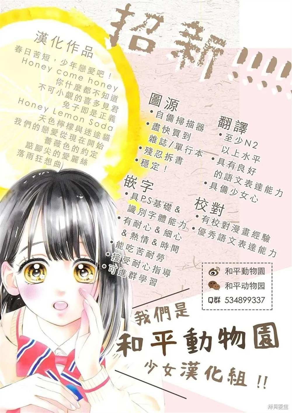 第 16 页