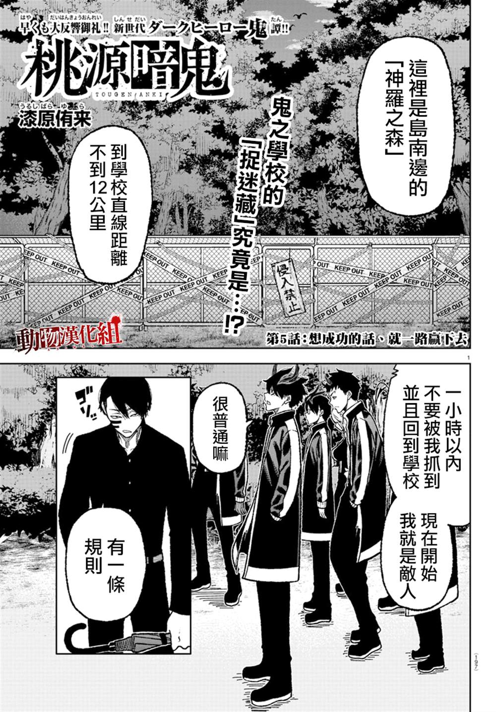 第 1 页