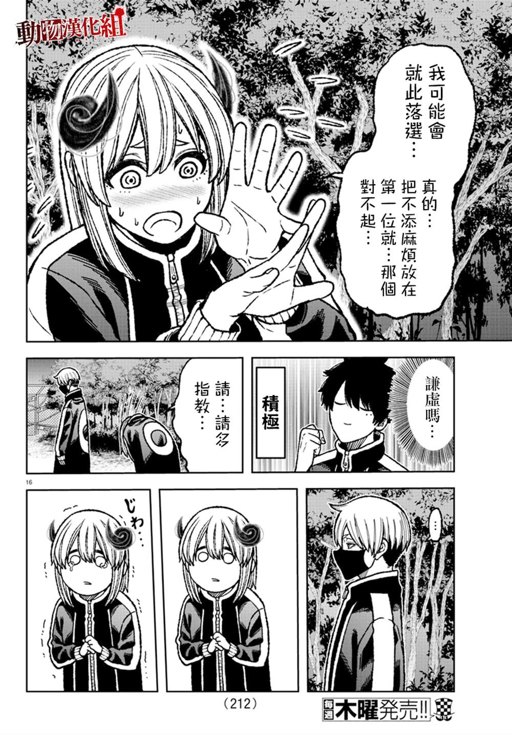 第 15 页