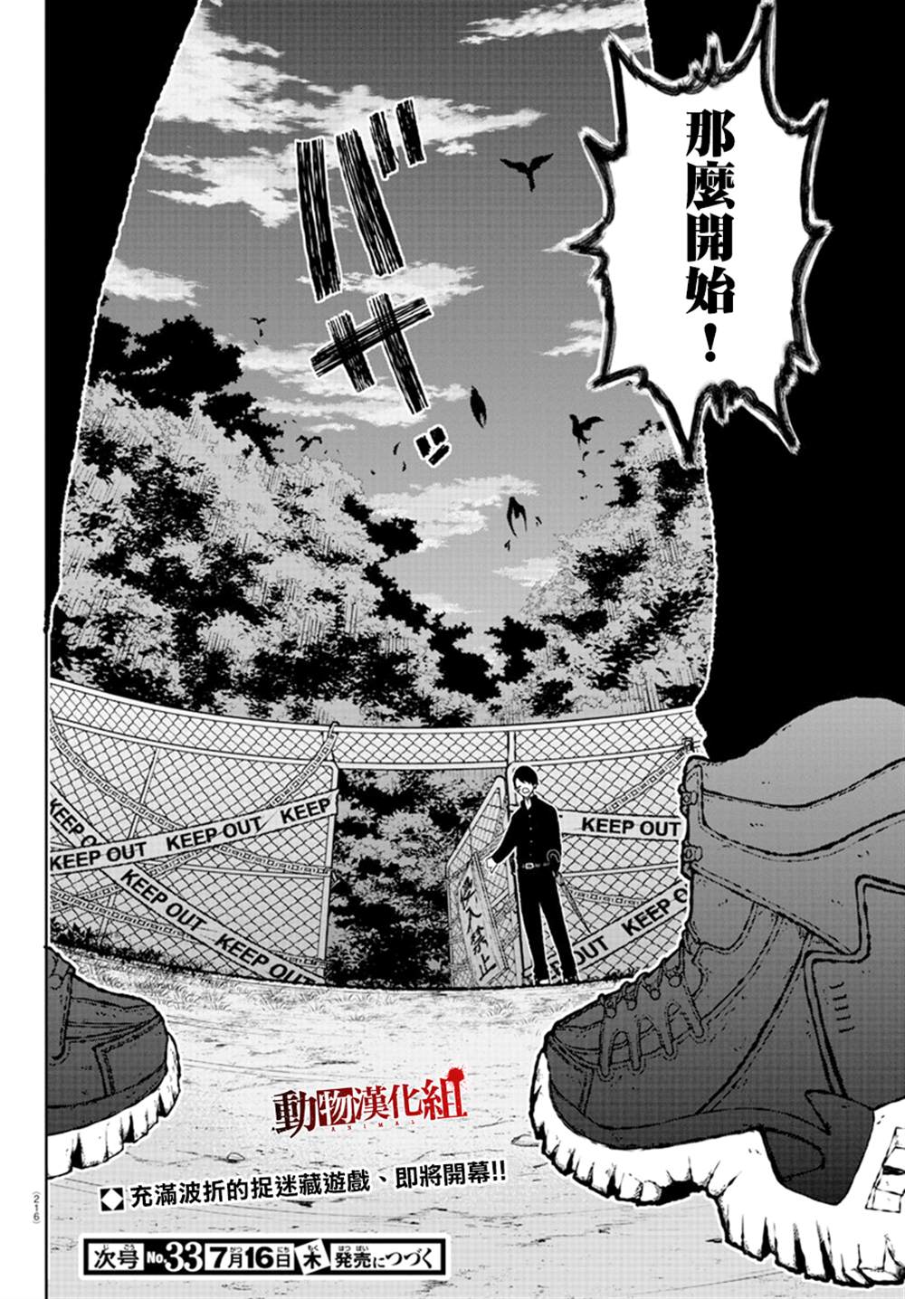 第 19 页