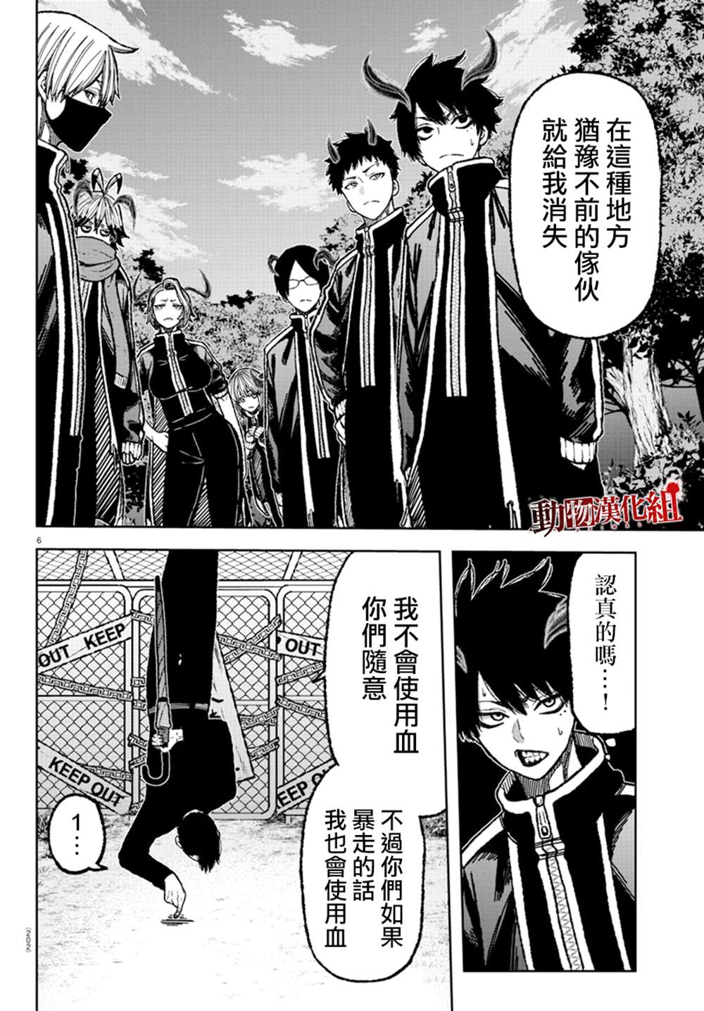第 6 页