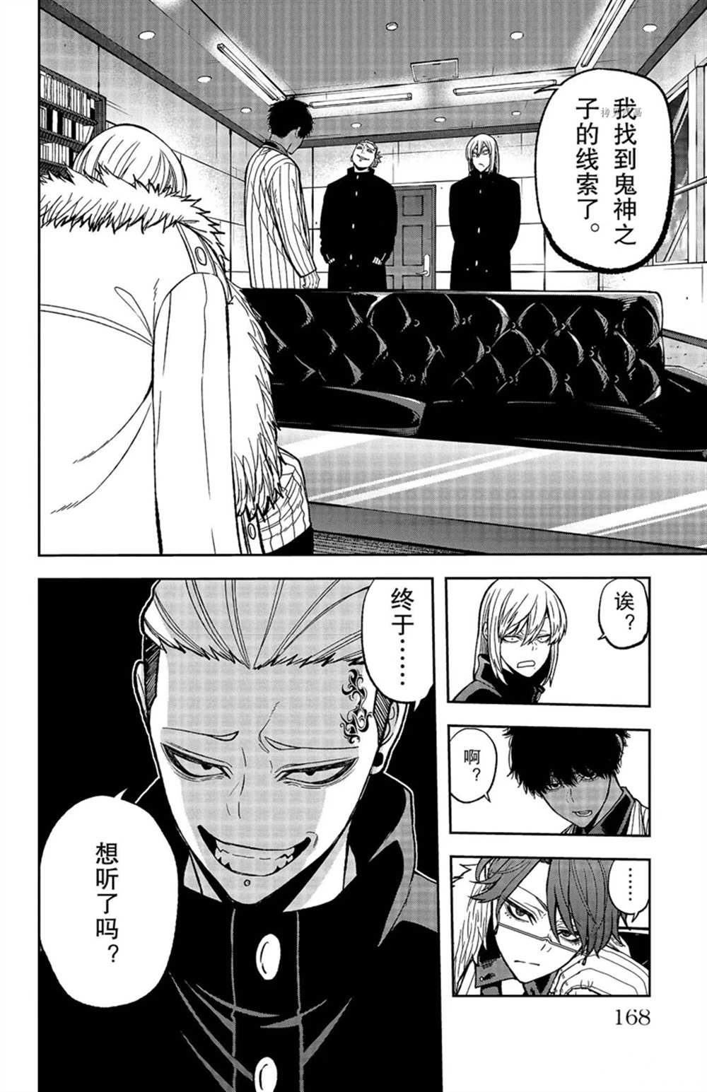 第 20 页