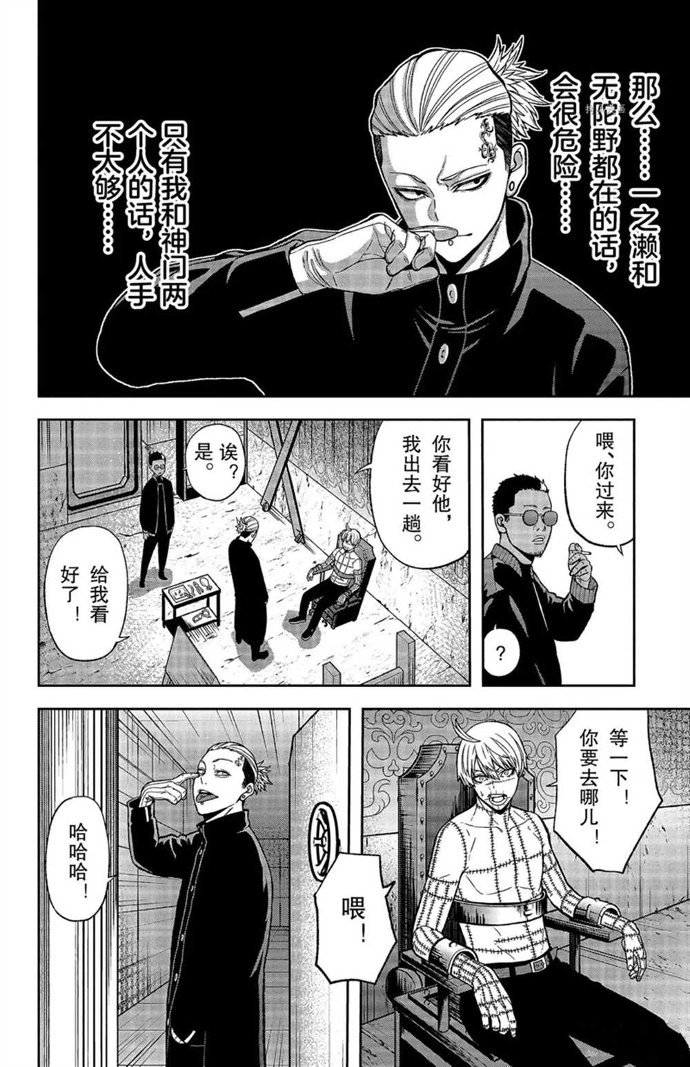 第 6 页