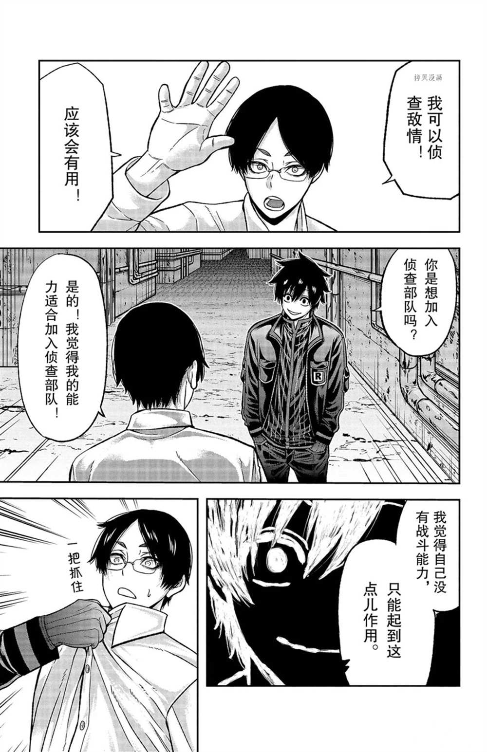 第 11 页