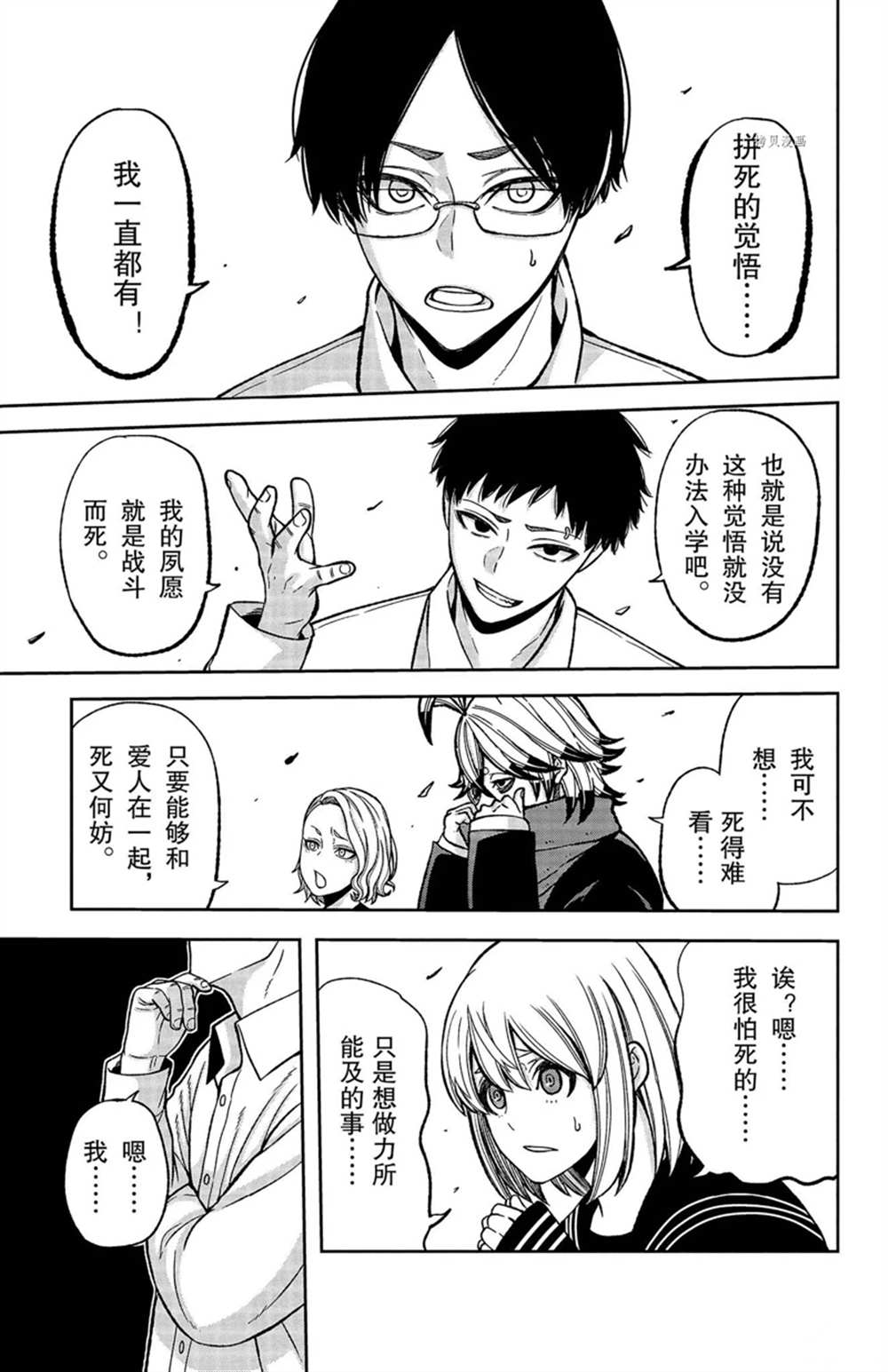第 15 页