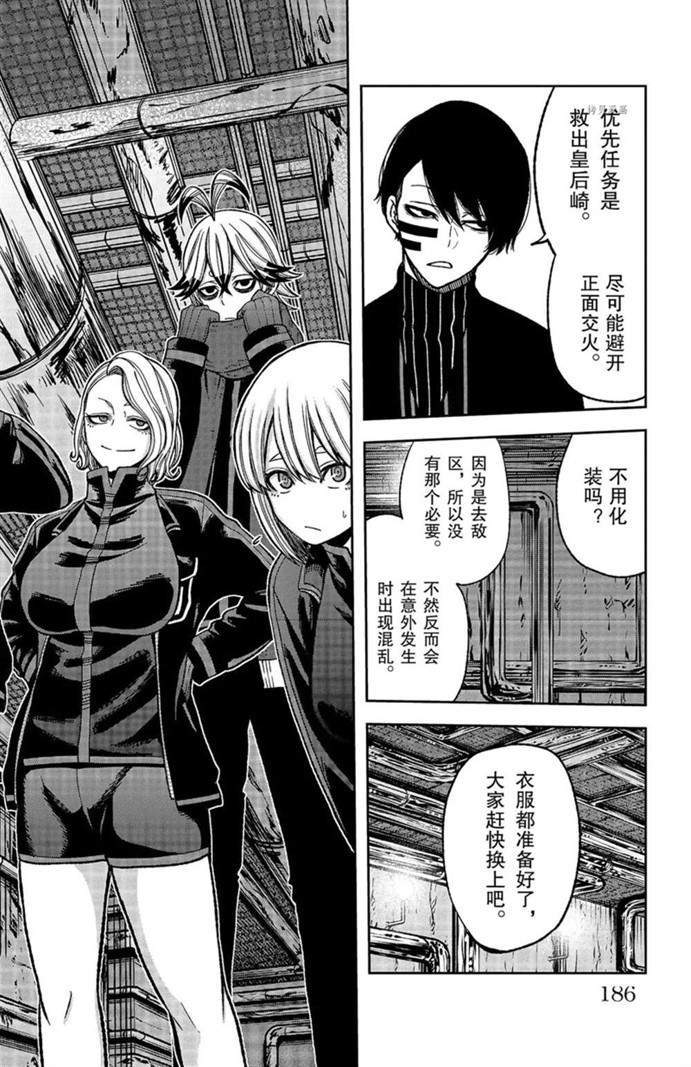 第 18 页
