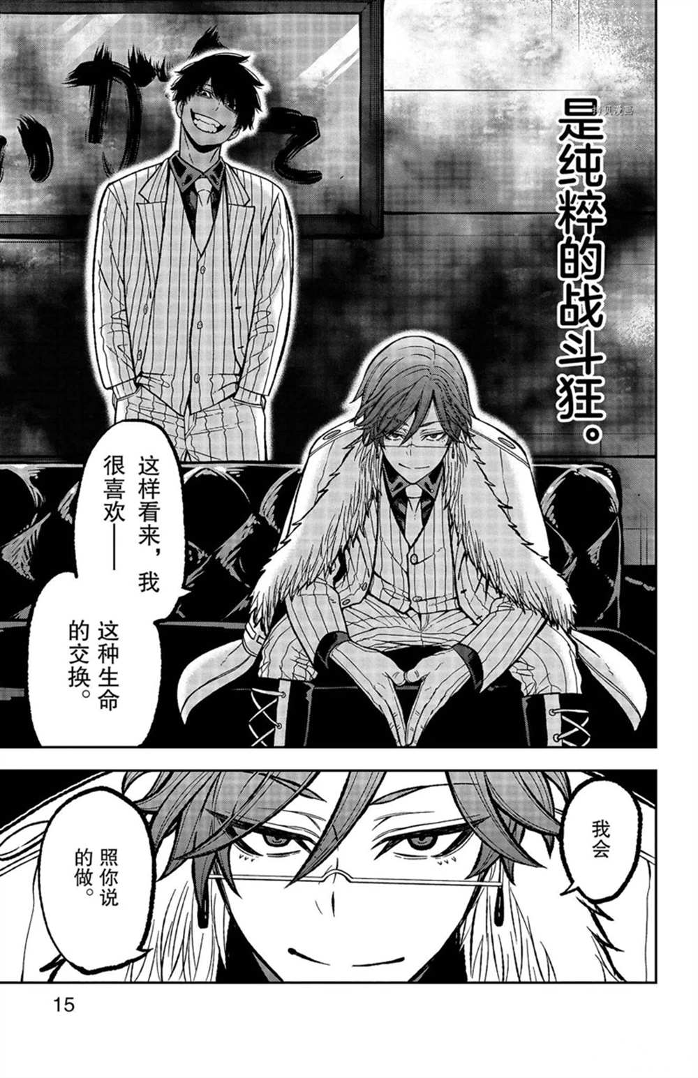 第 19 页