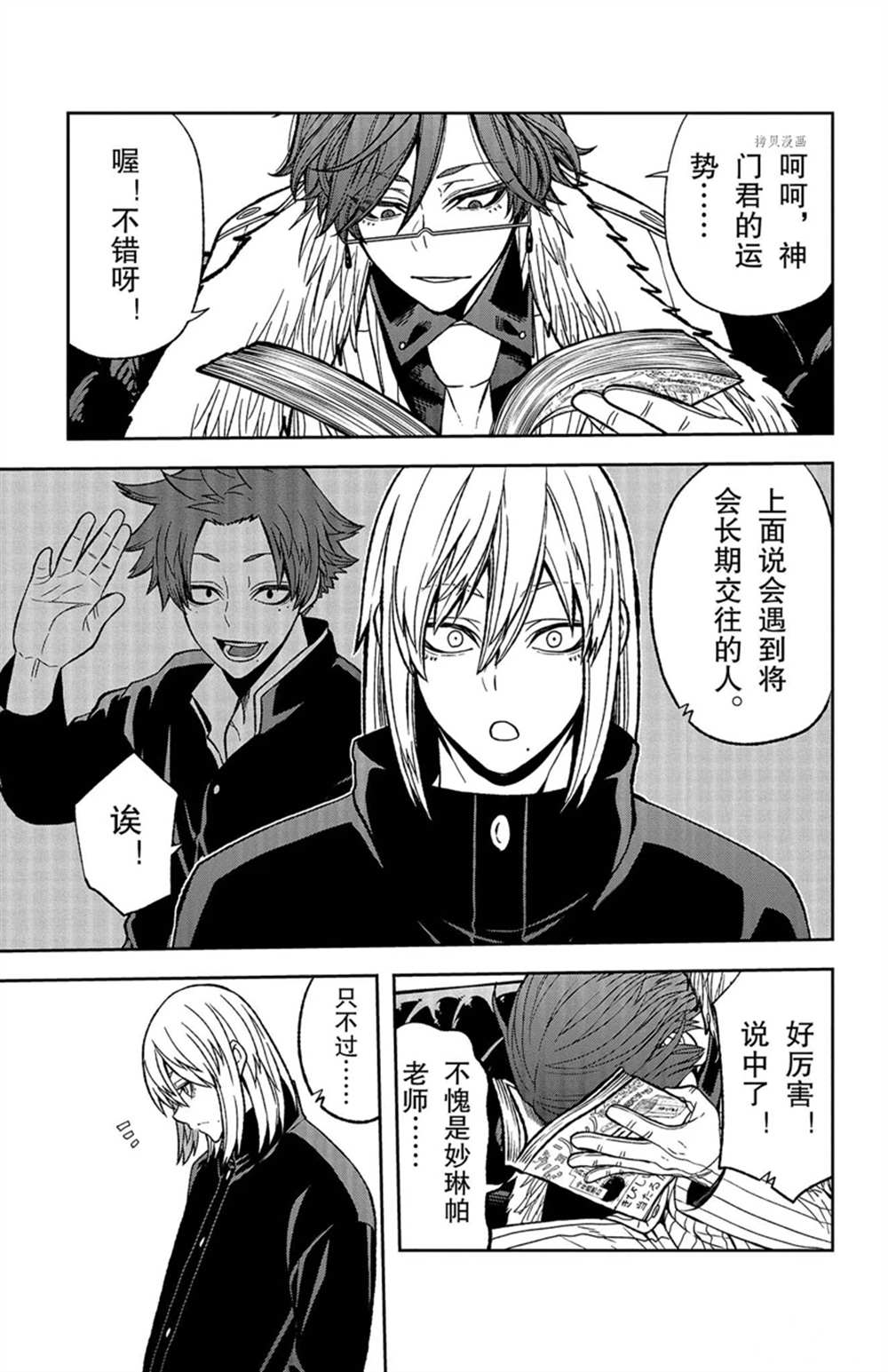 第 21 页