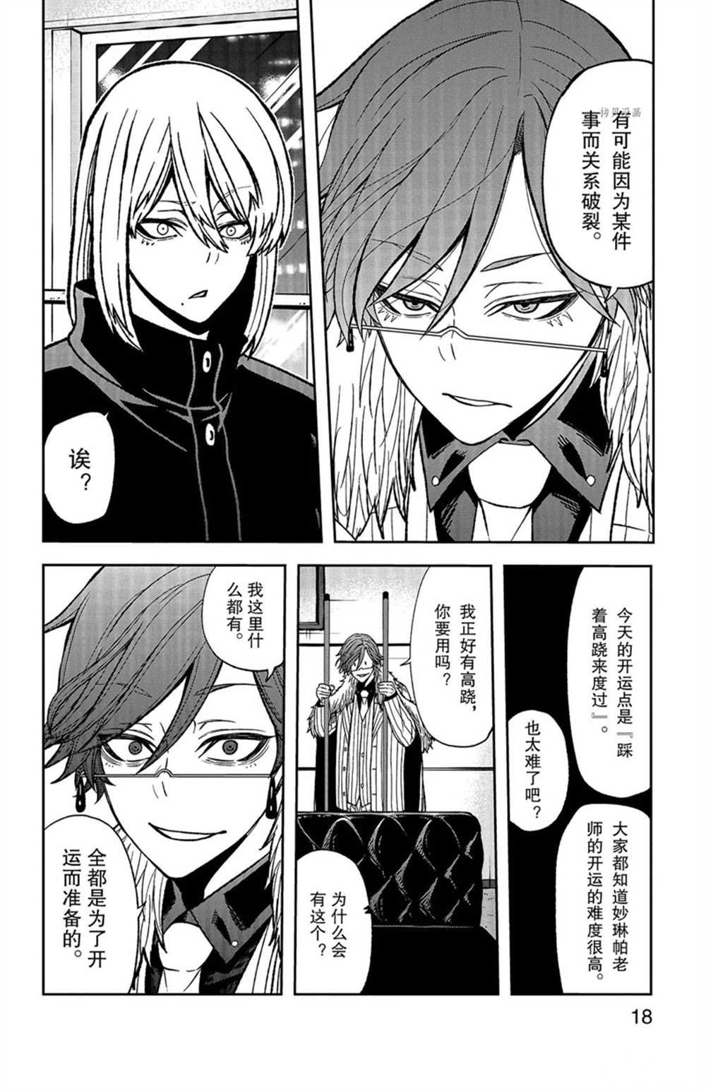 第 22 页