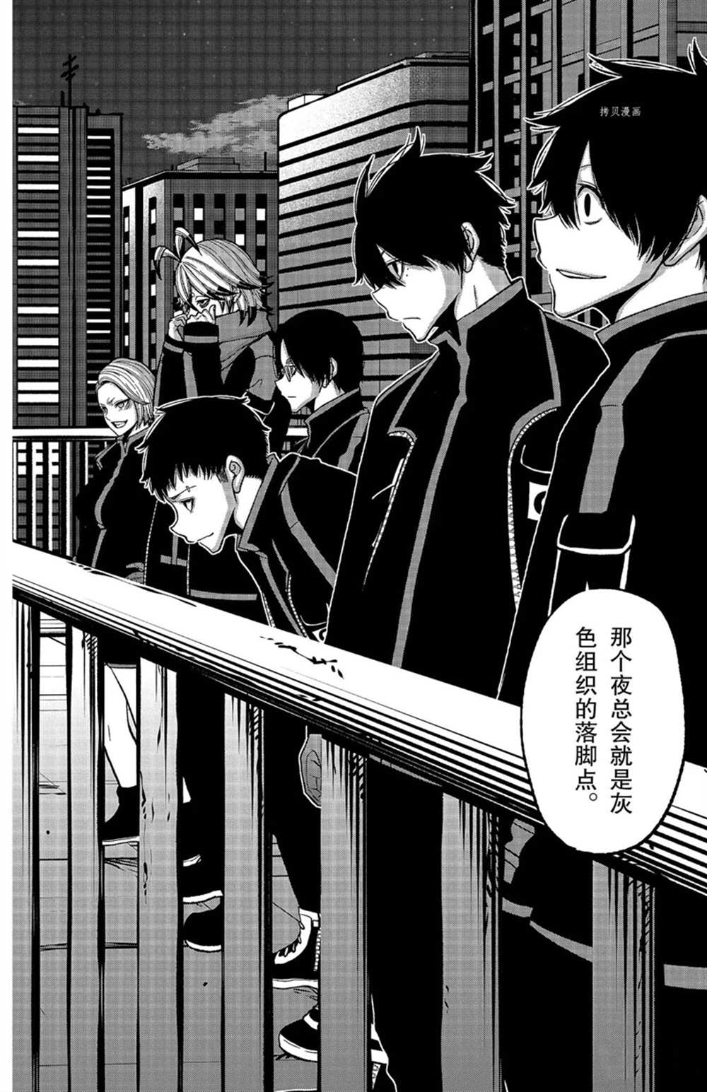 第 26 页