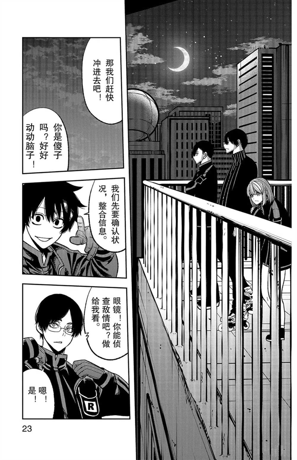 第 27 页