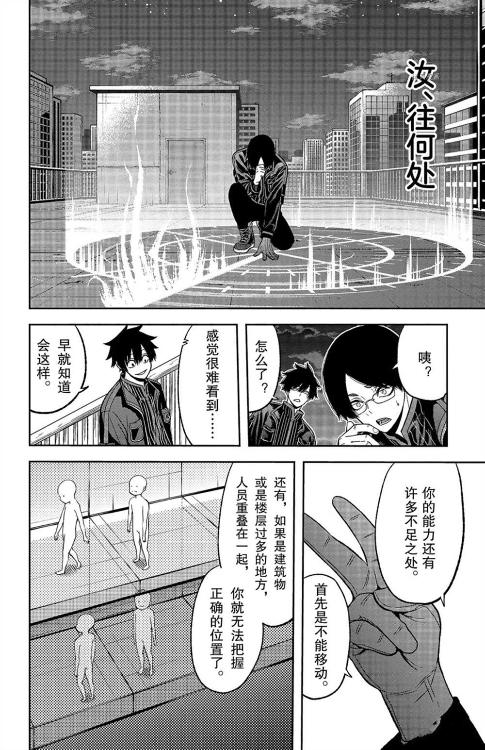 第 28 页