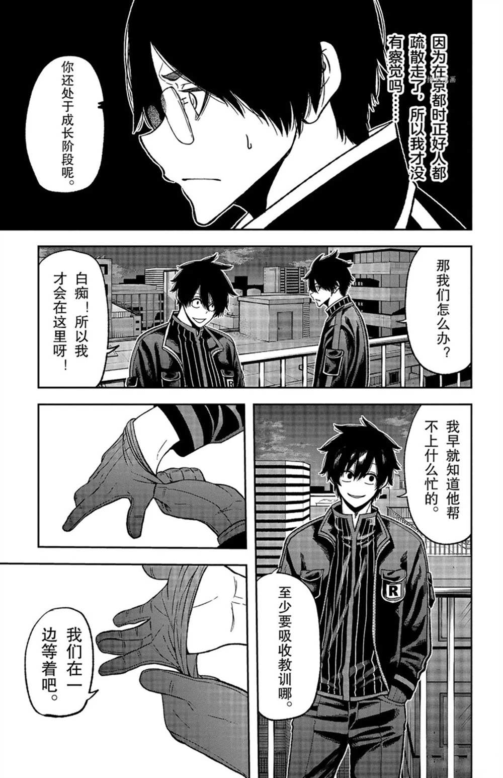 第 29 页