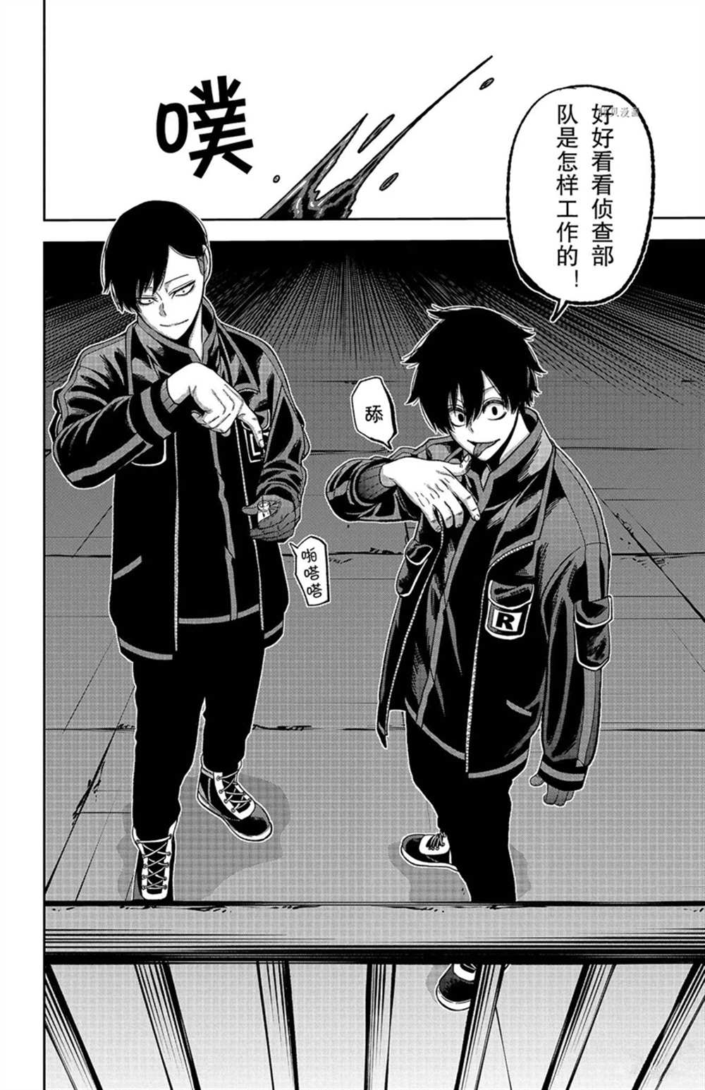 第 30 页