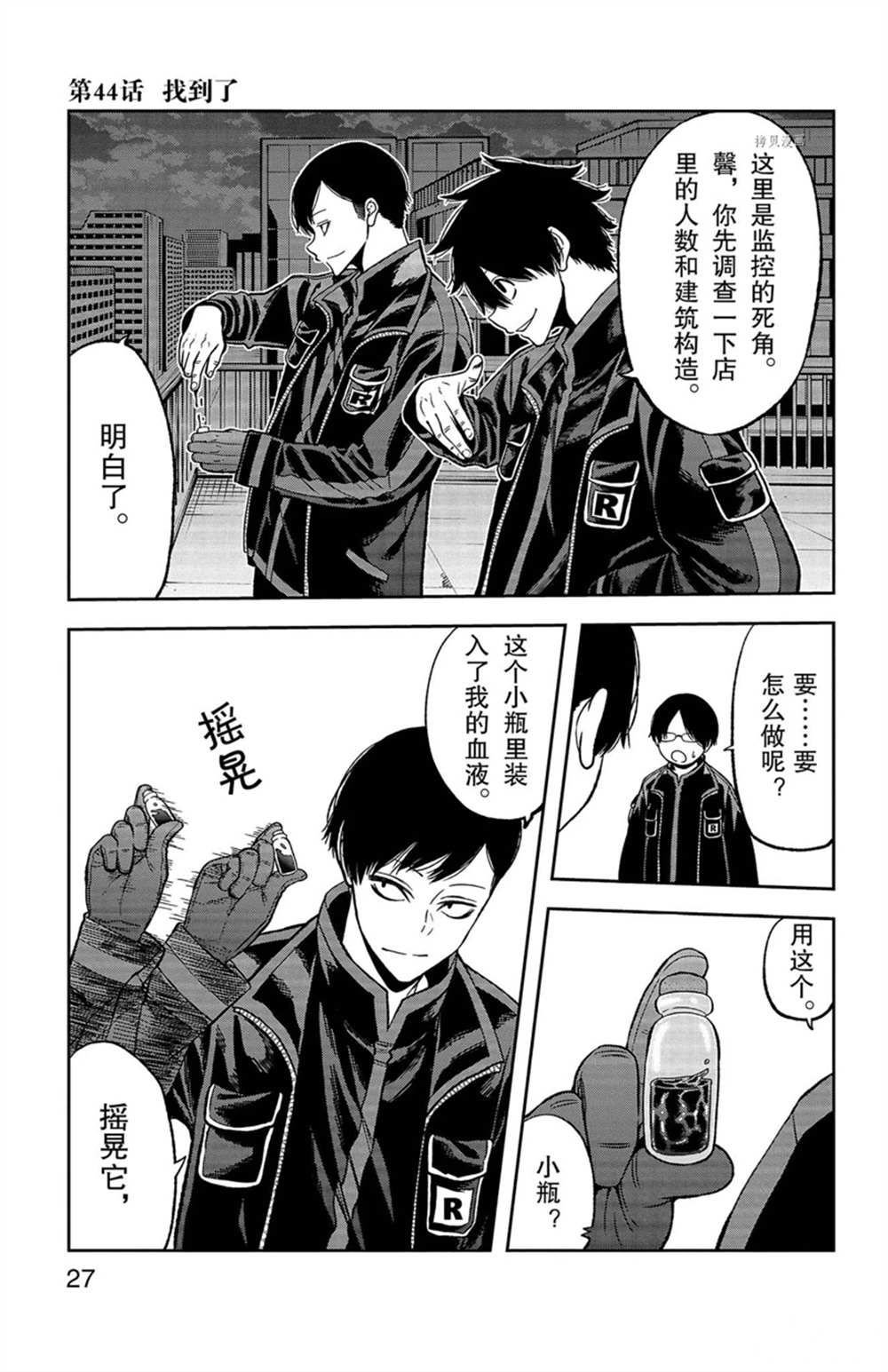 第 1 页