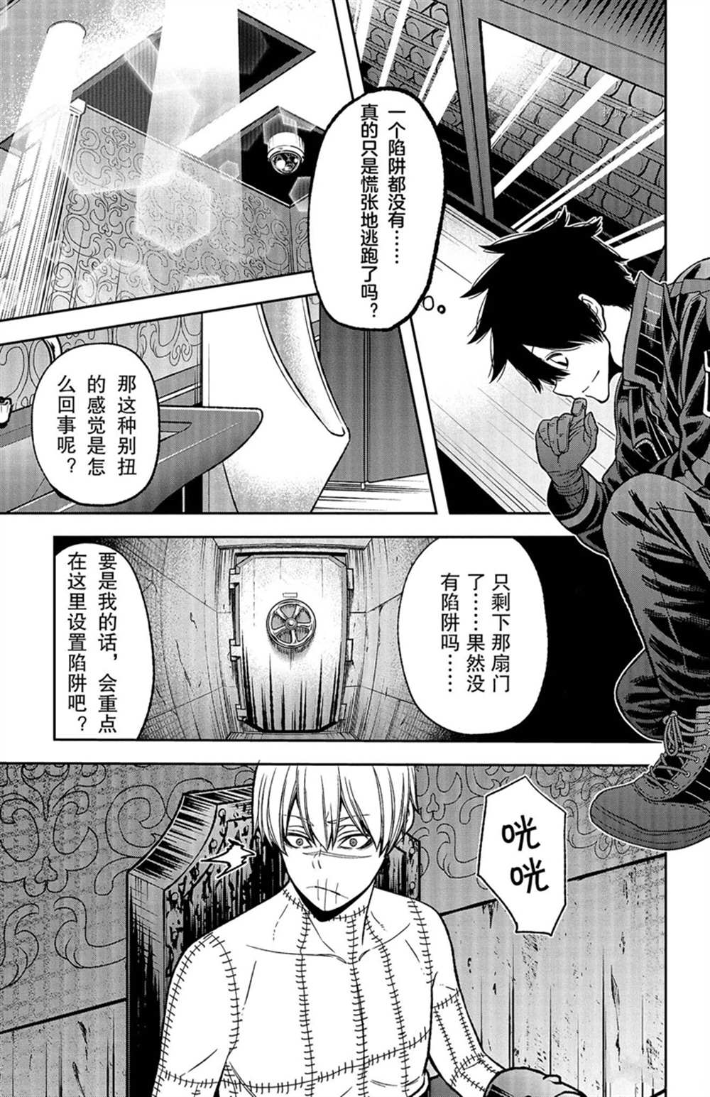 第 13 页