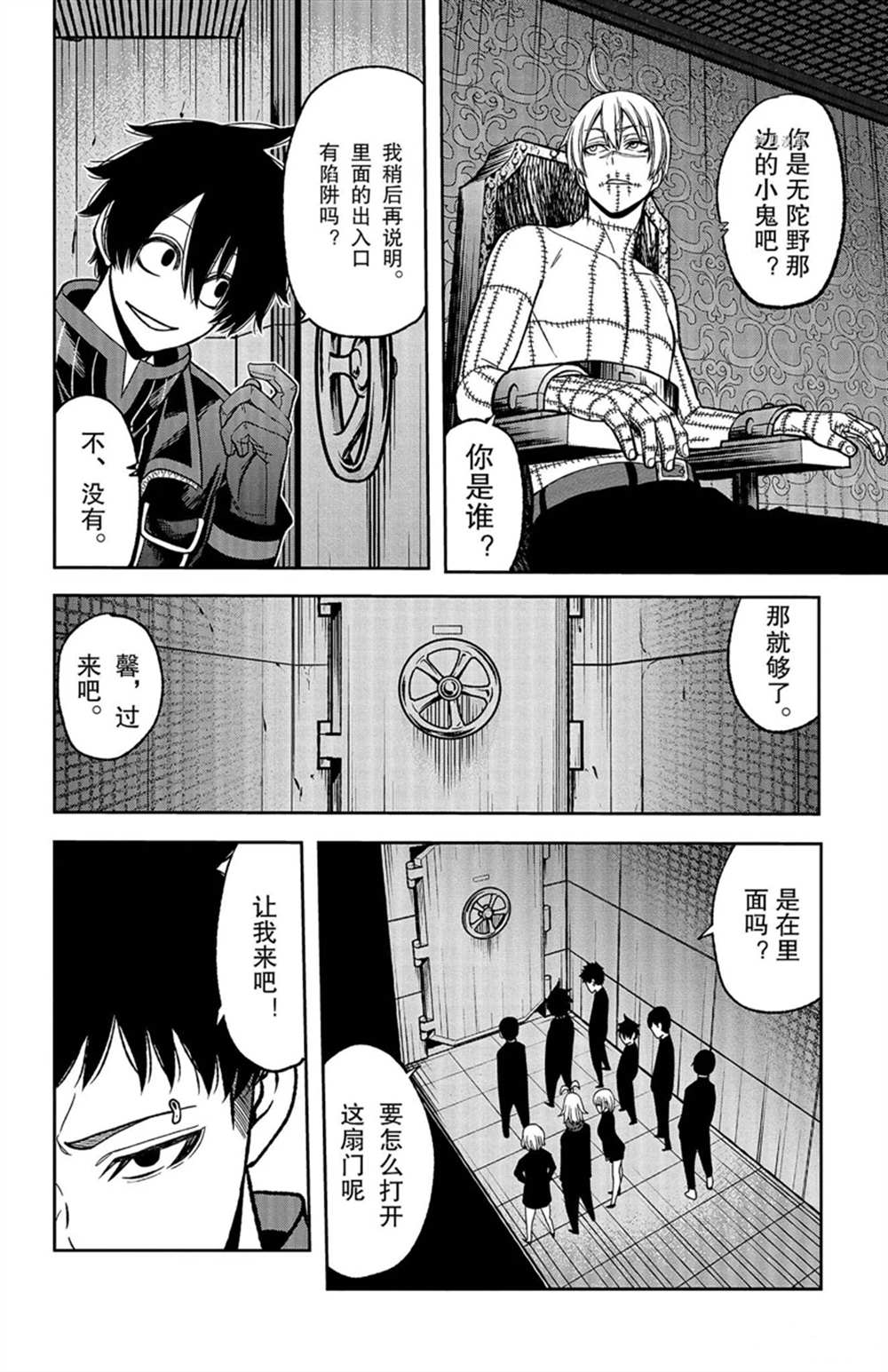 第 14 页