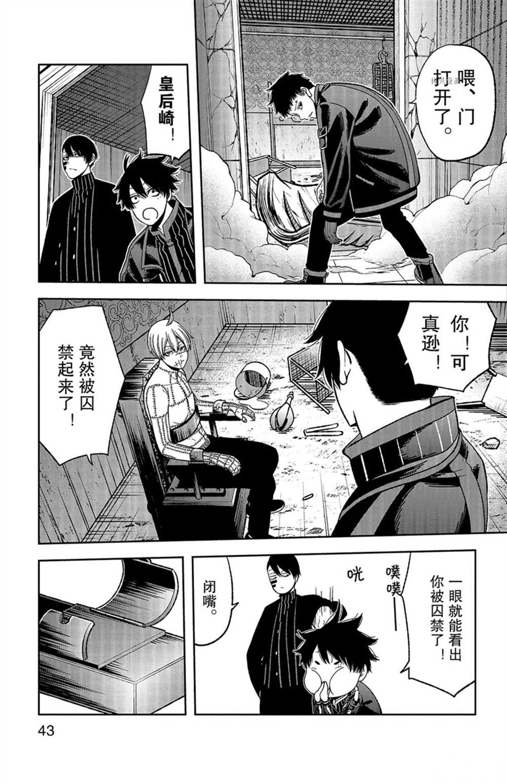 第 17 页