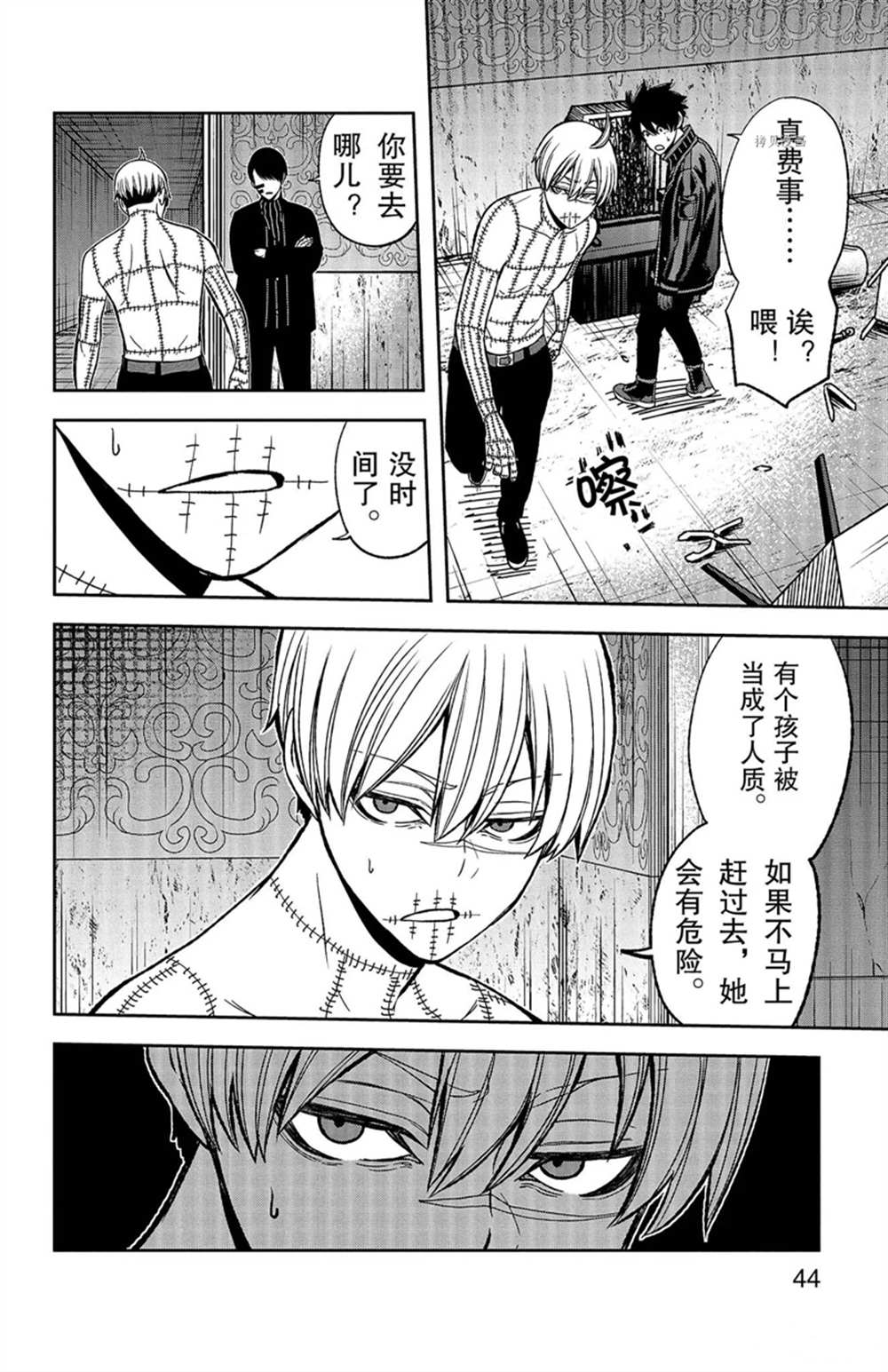 第 18 页
