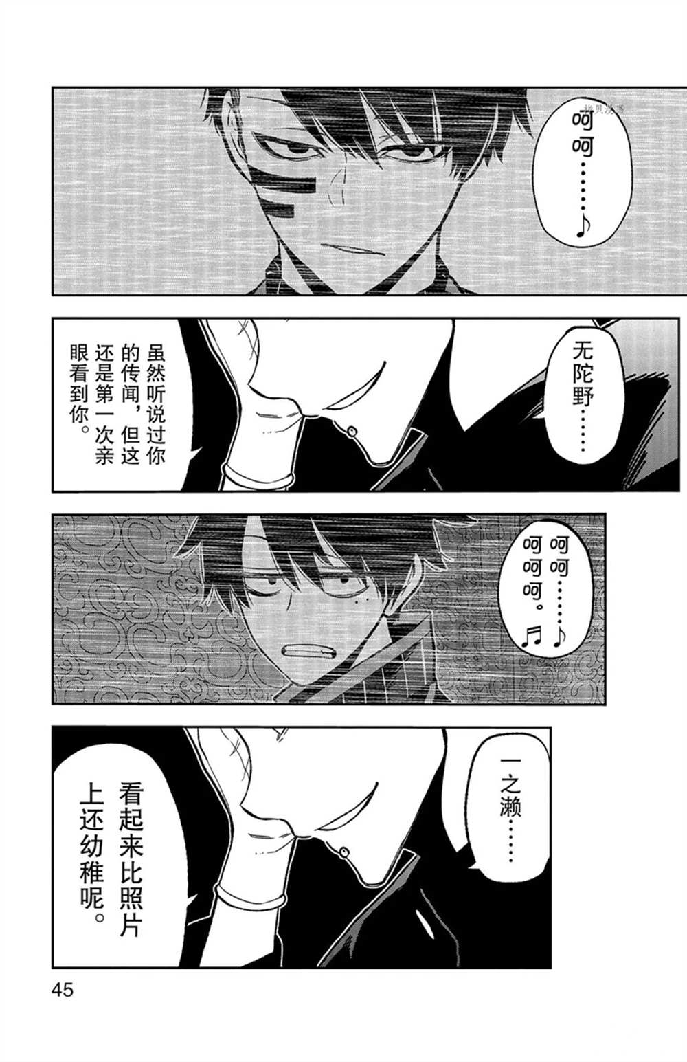 第 19 页