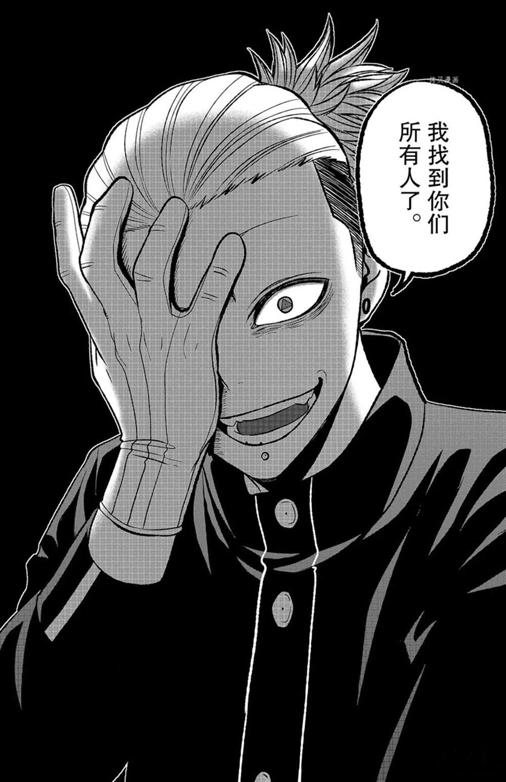 第 20 页