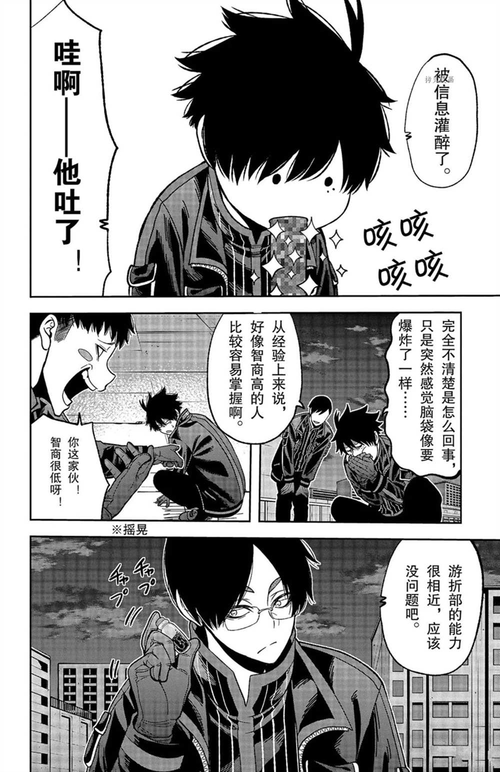 第 4 页
