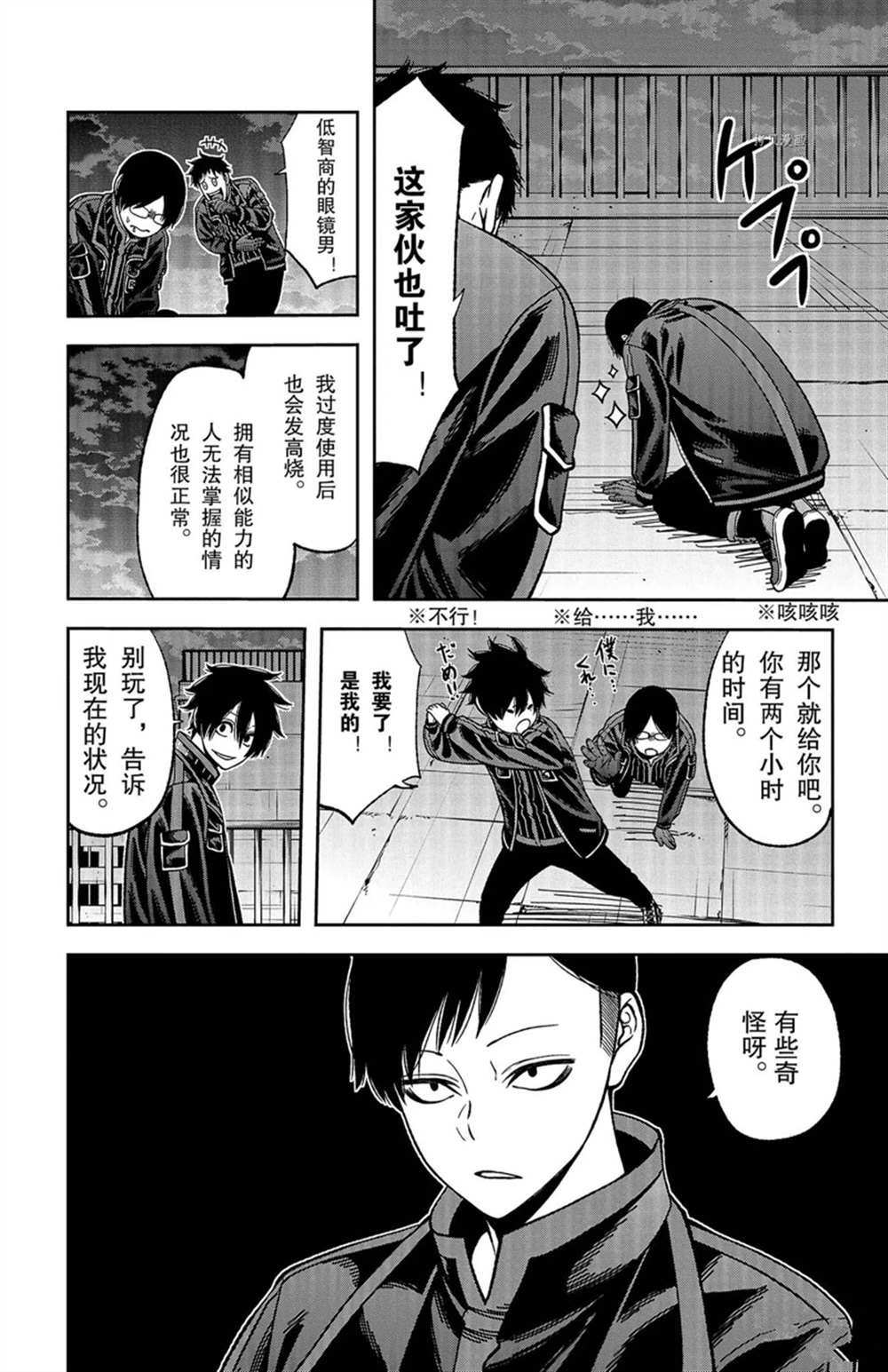 第 5 页