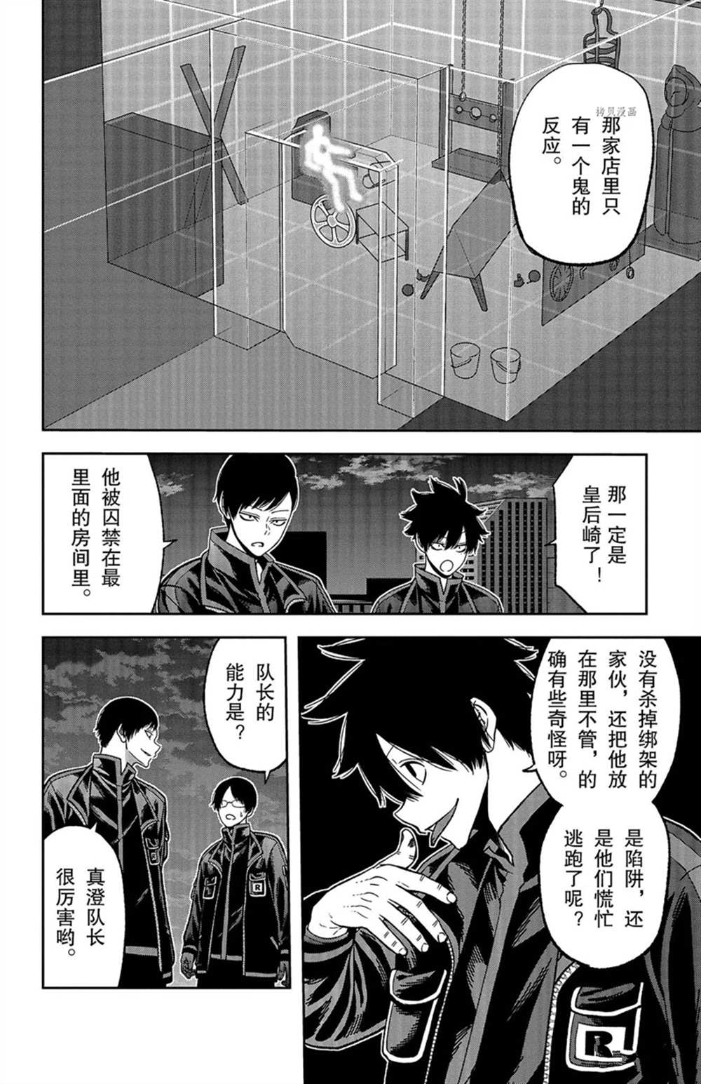 第 6 页