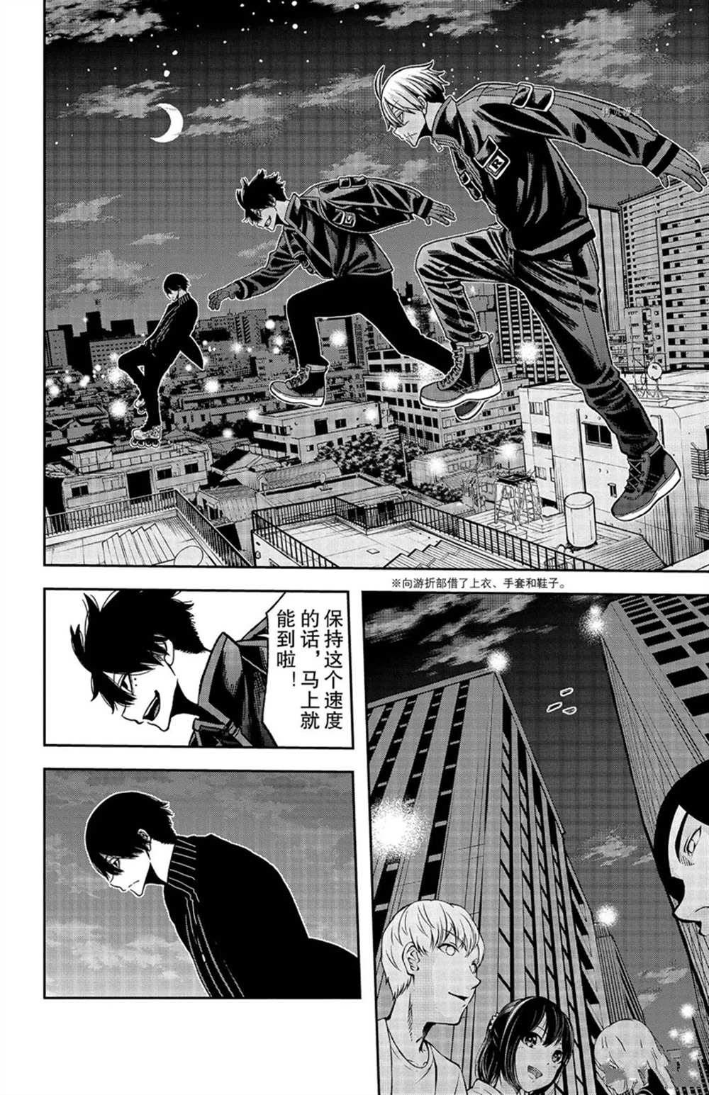 第 10 页