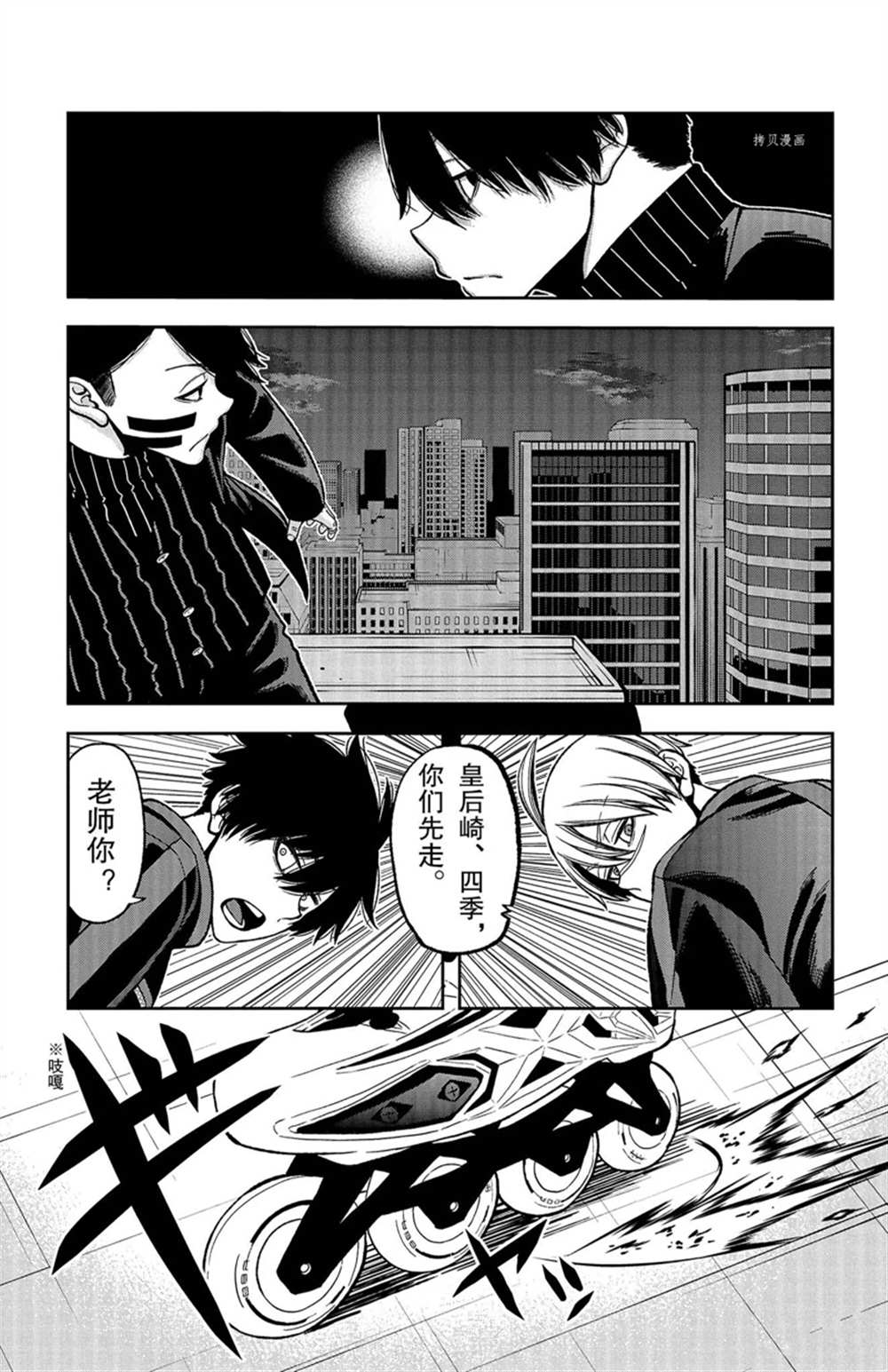 第 11 页