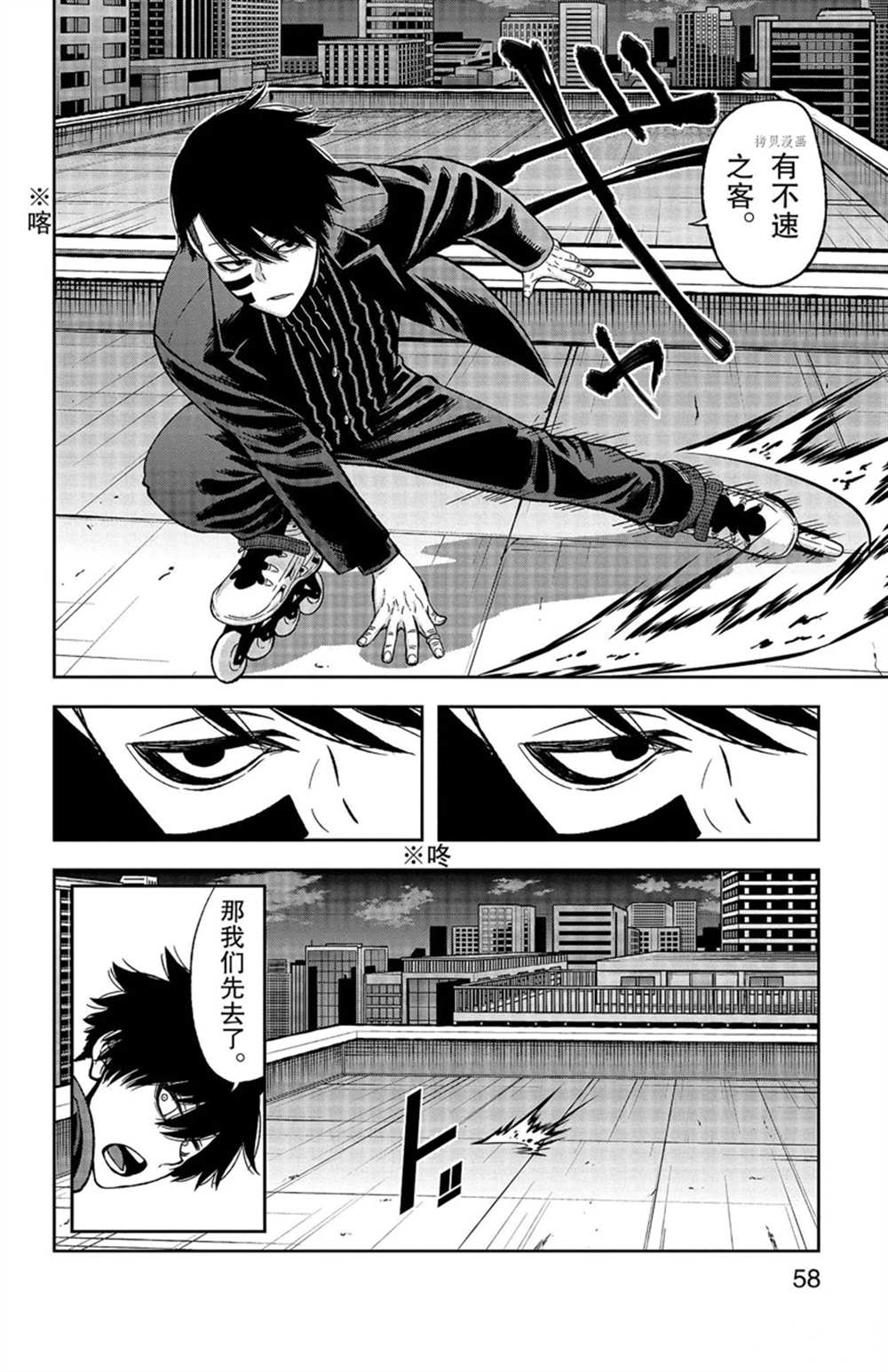 第 12 页
