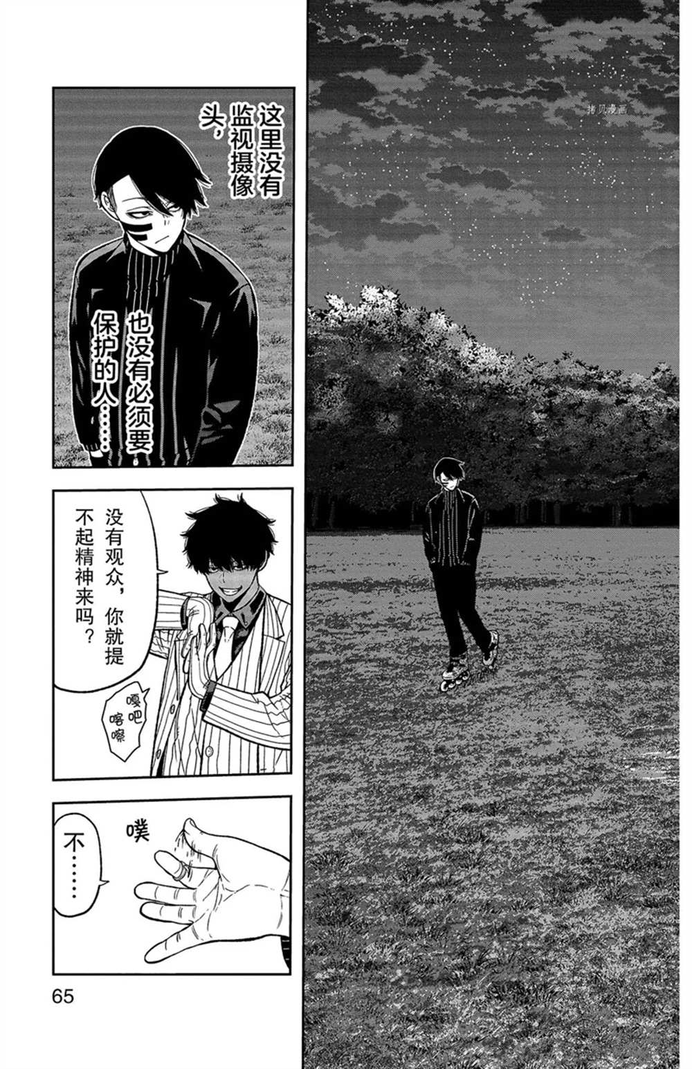 第 19 页