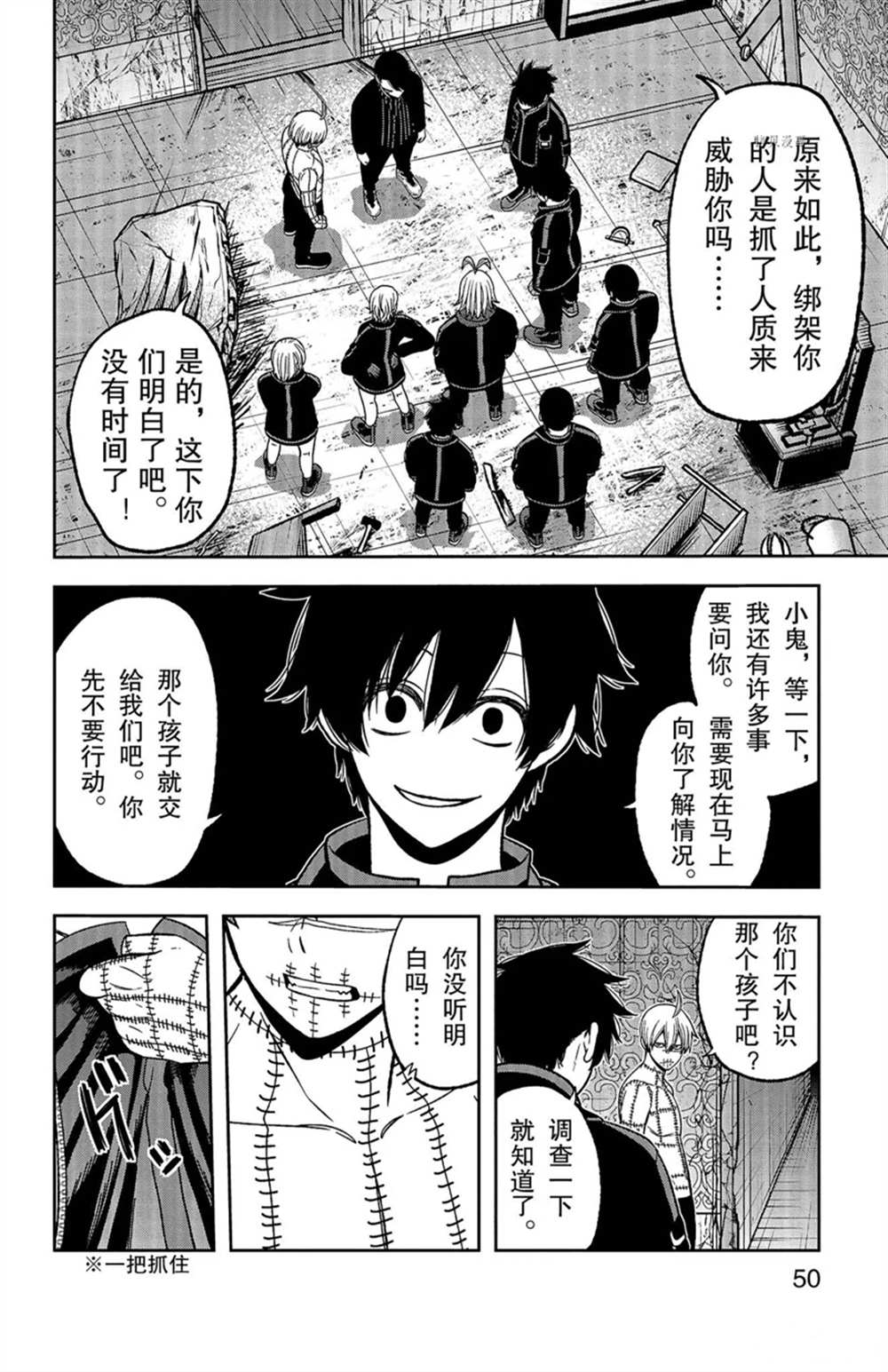 第 4 页