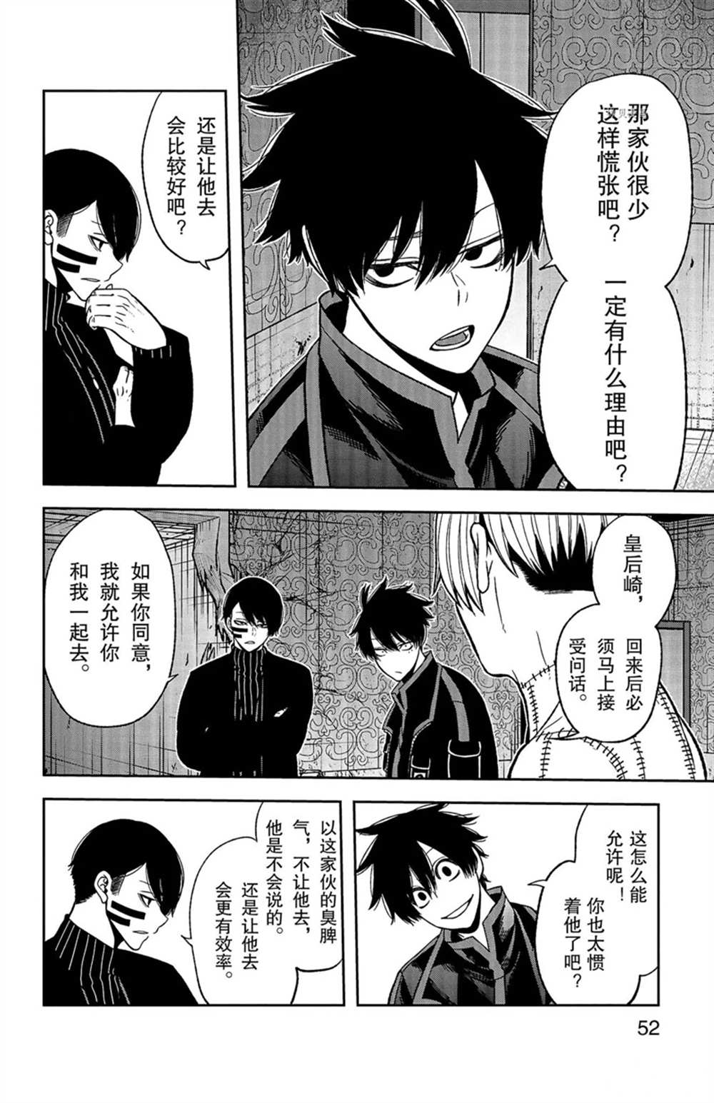 第 6 页