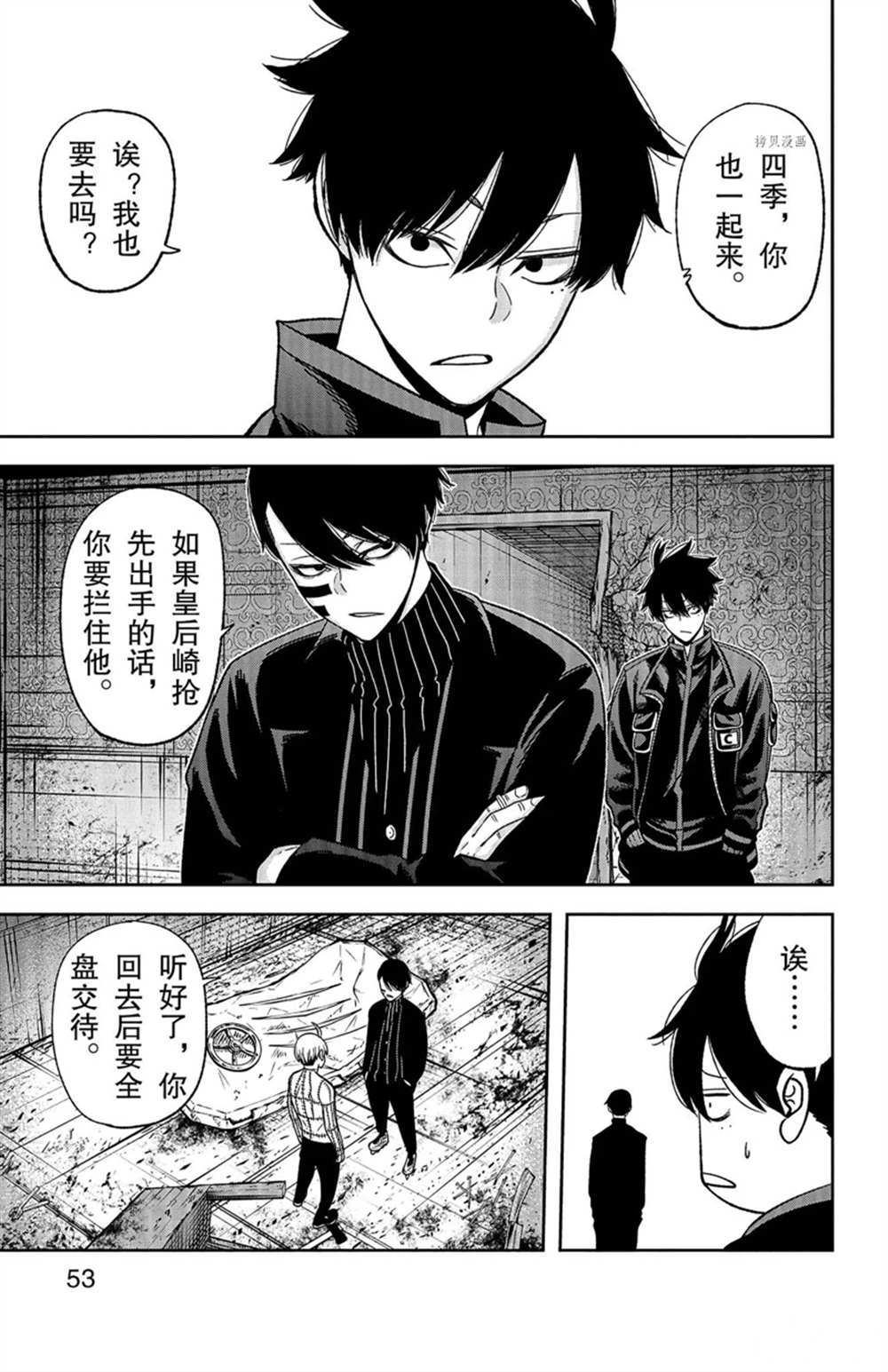 第 7 页
