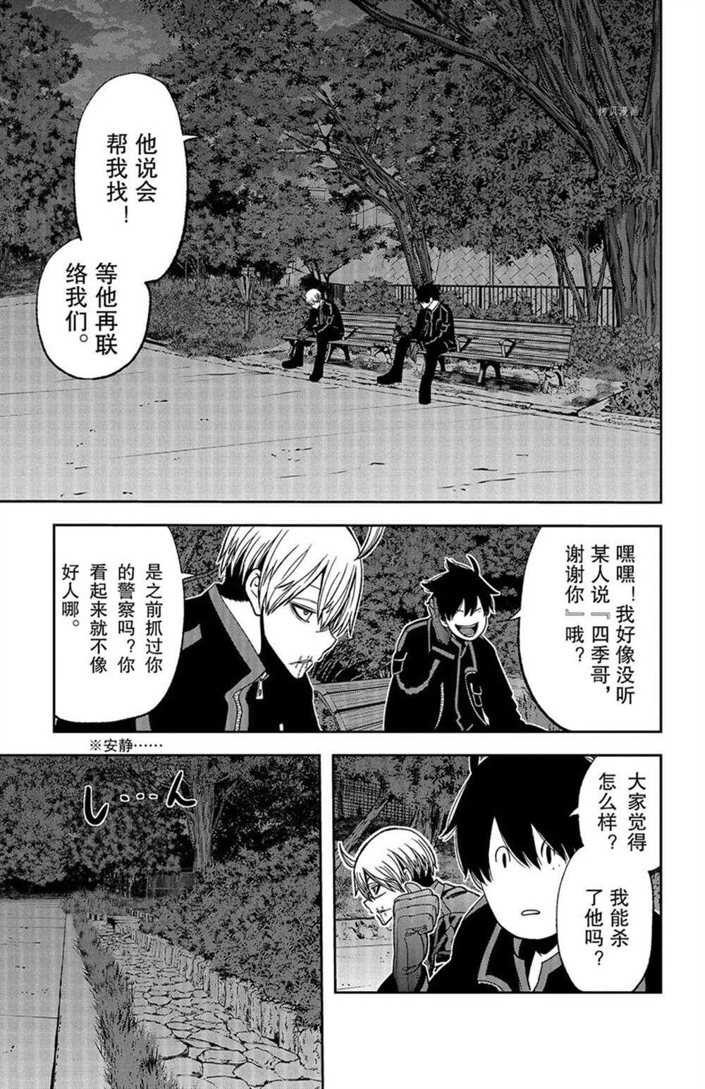 第 17 页