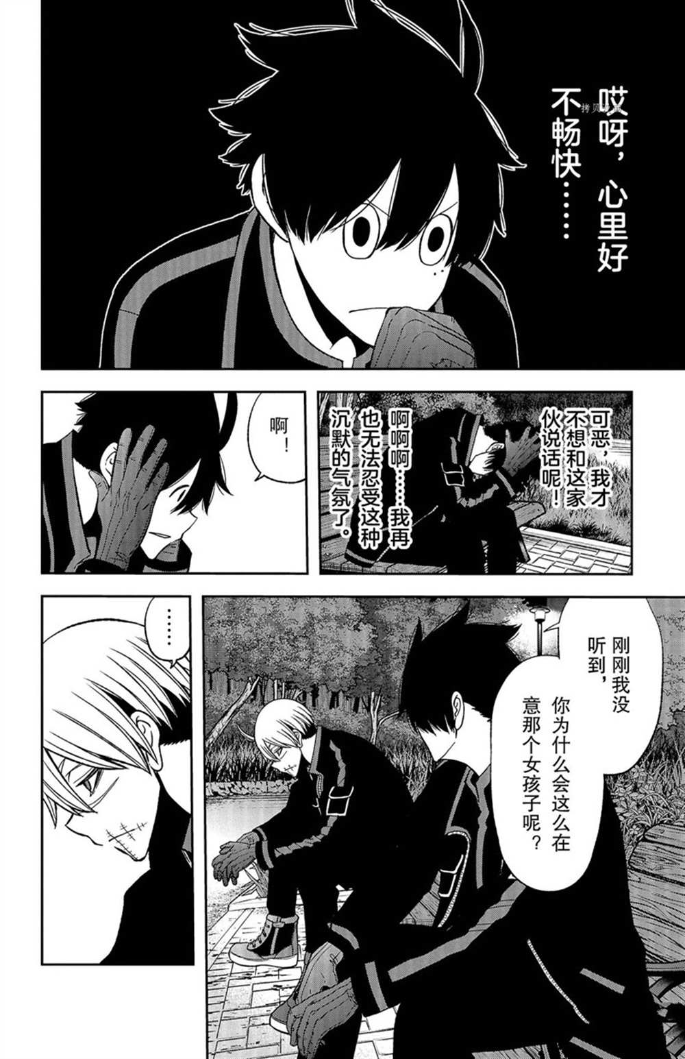 第 18 页