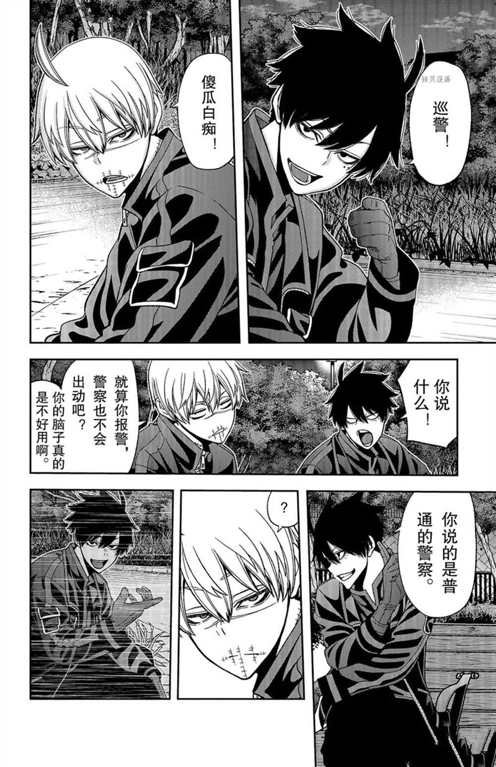 第 6 页