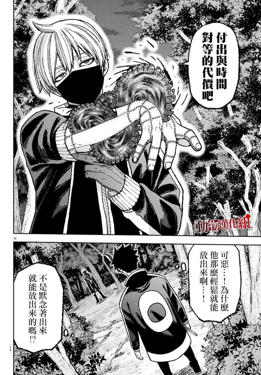 第 15 页
