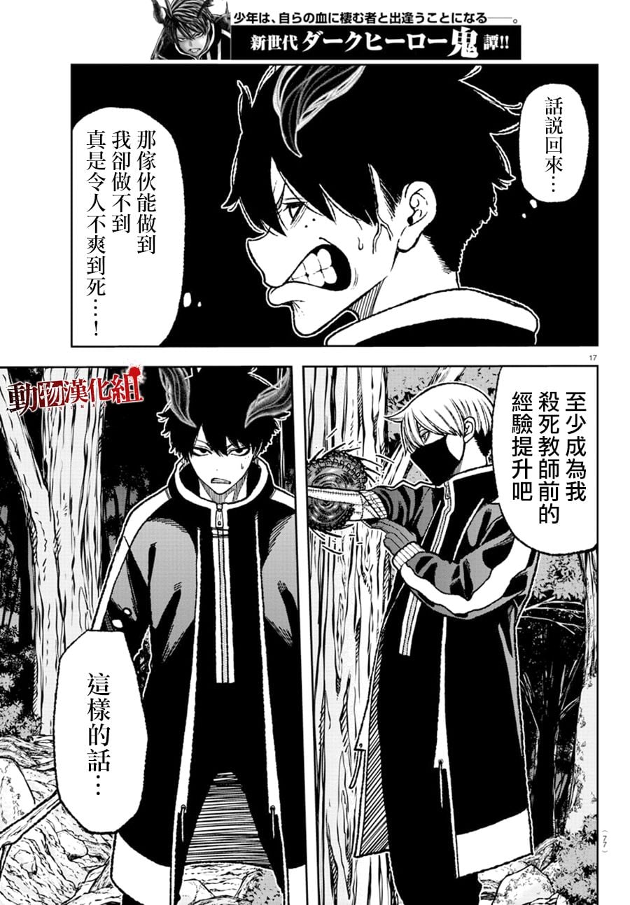 第 16 页