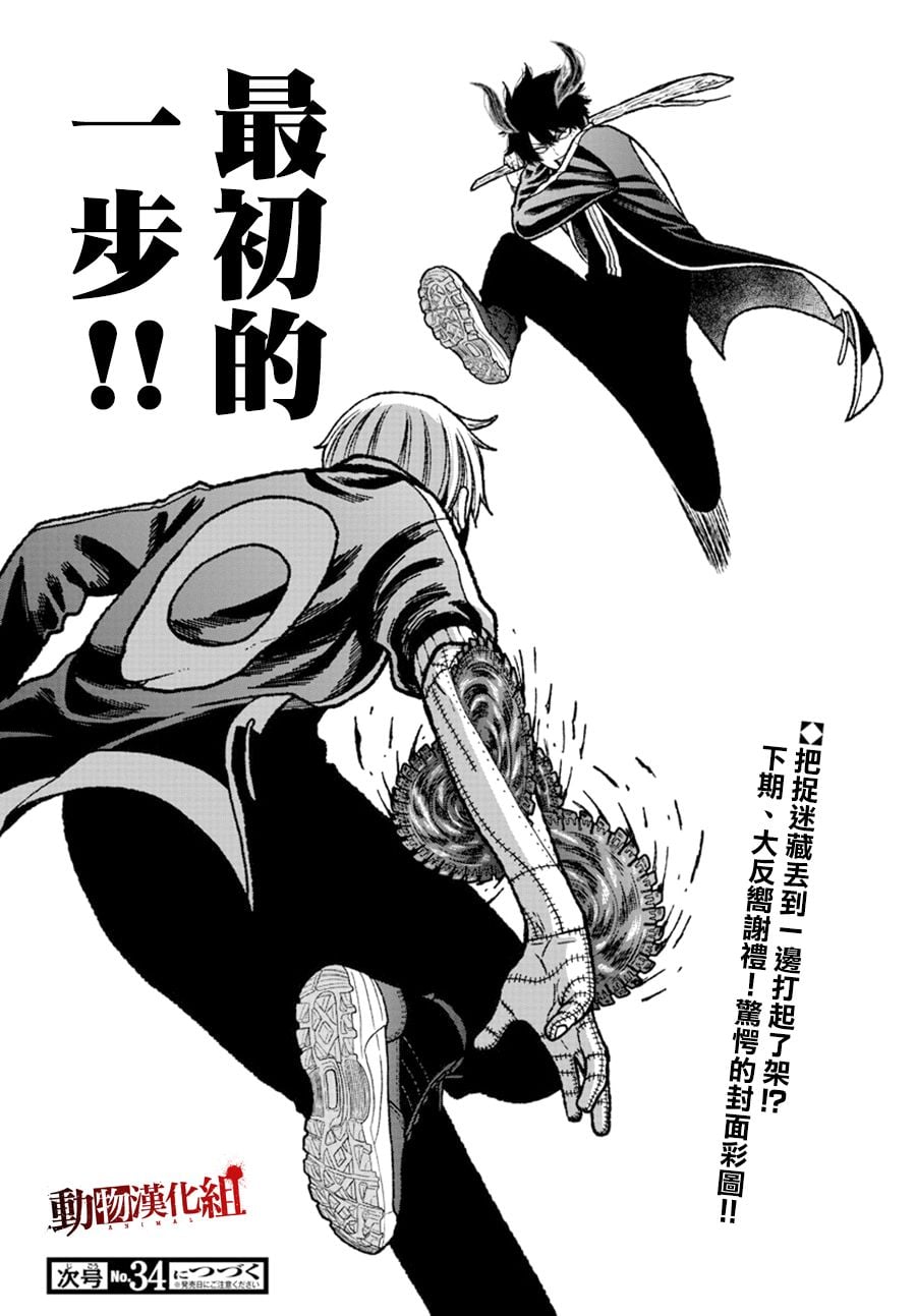 第 18 页