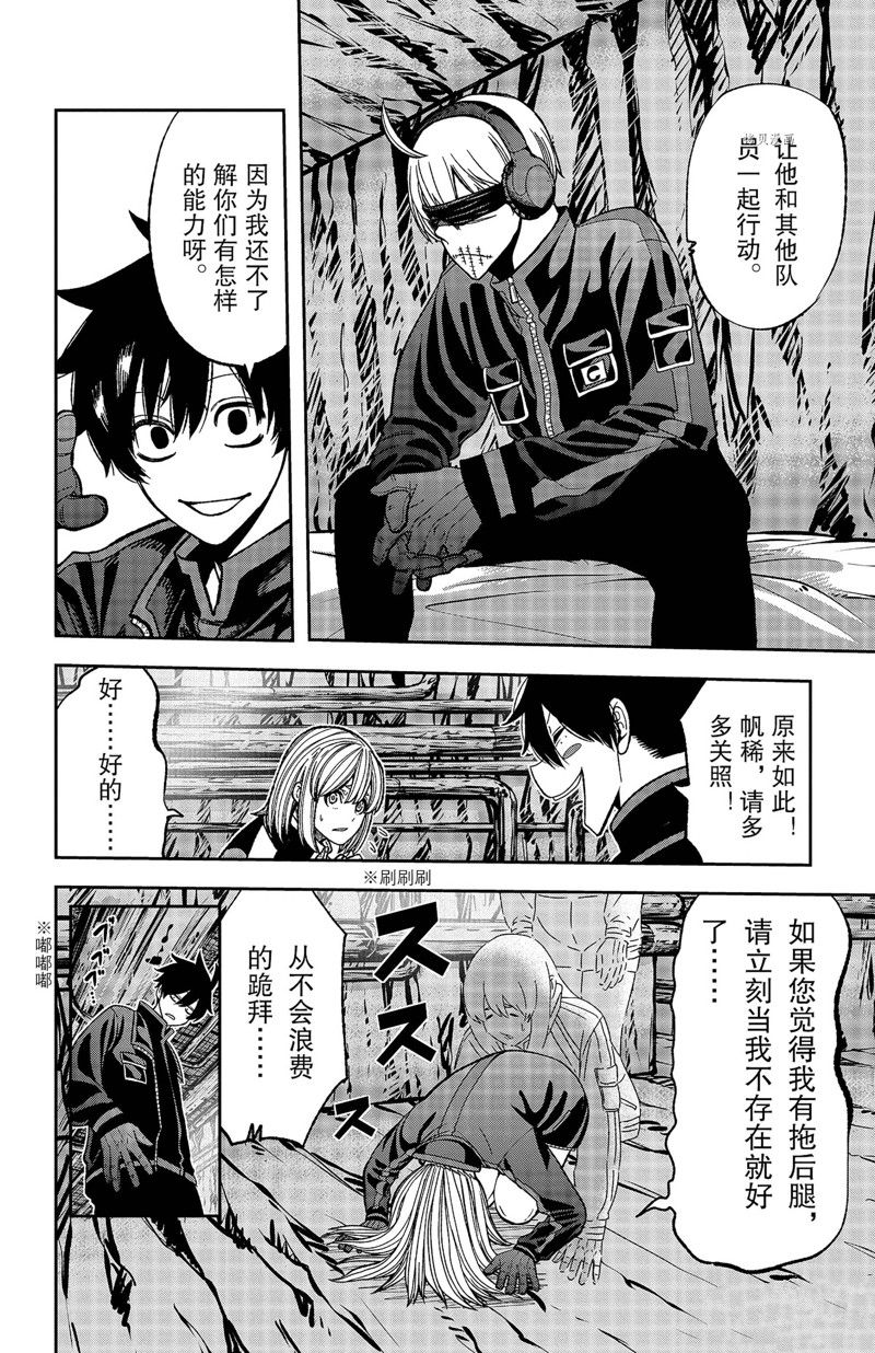 第 24 页