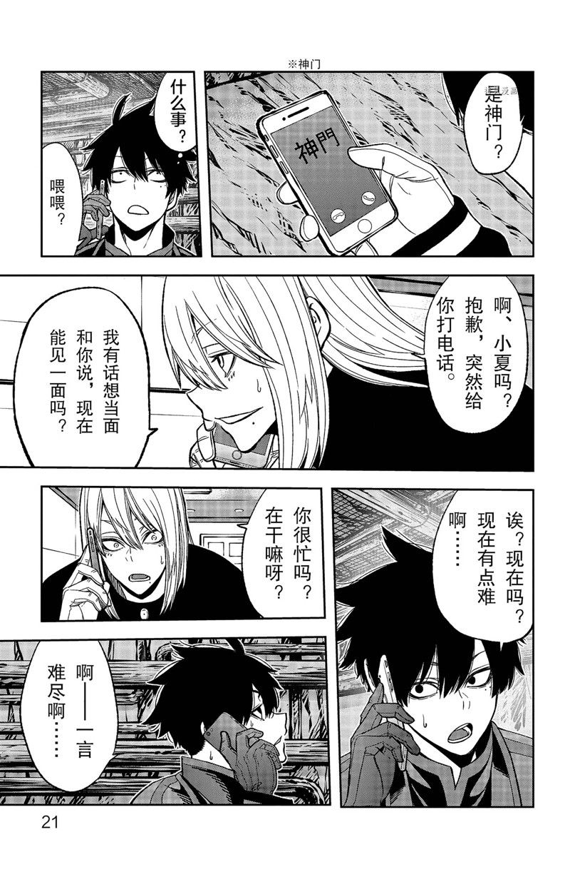 第 25 页