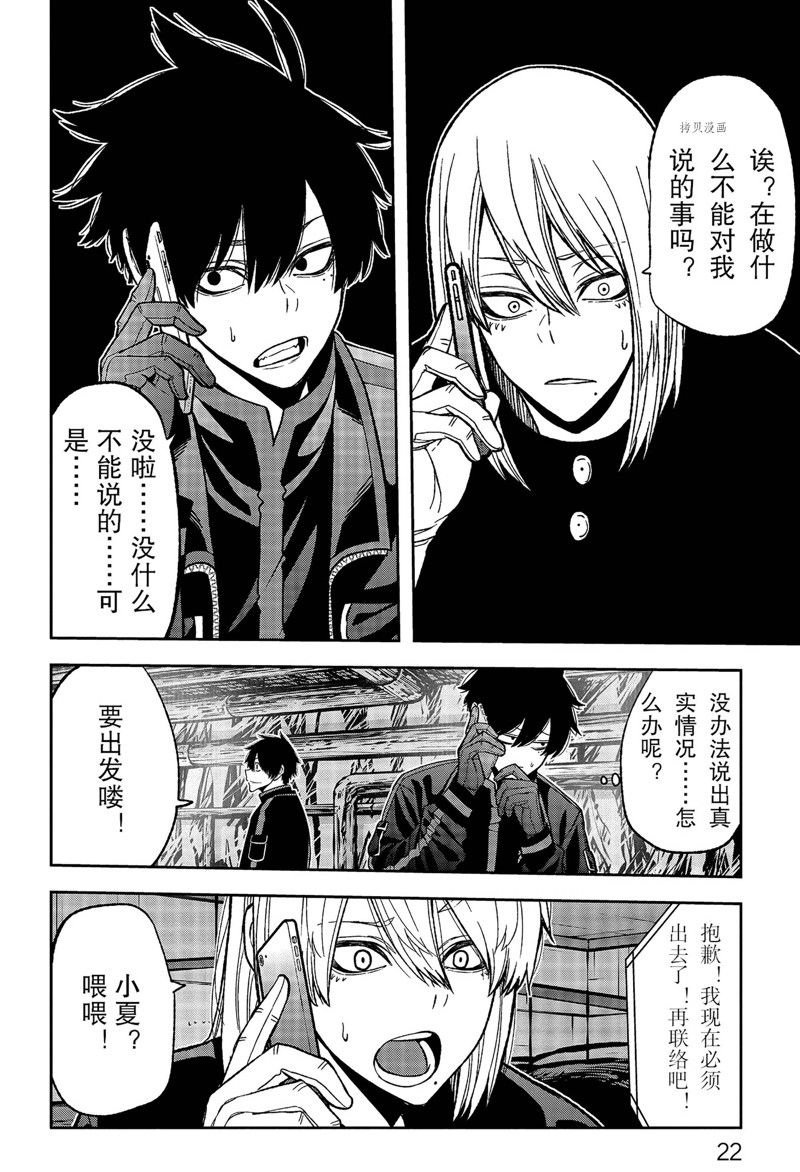 第 26 页
