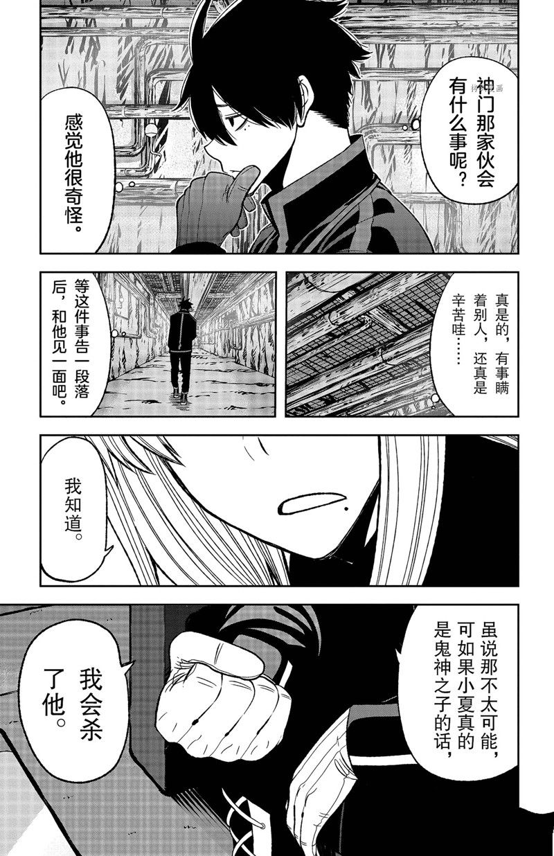 第 29 页