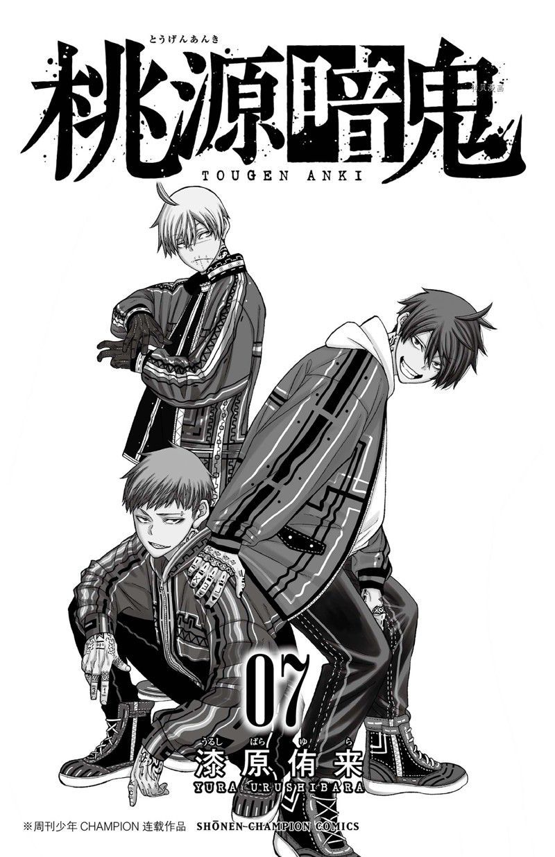 第 7 页