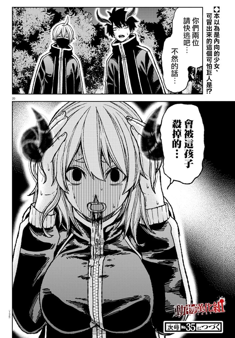 第 19 页